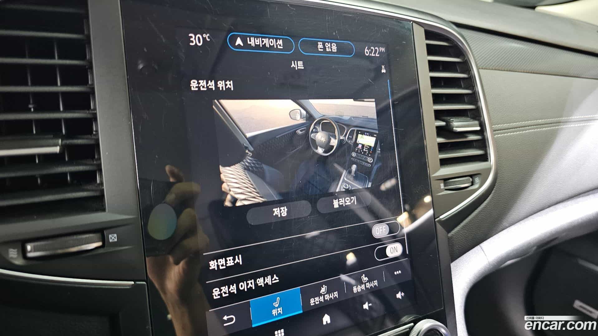 SM6 Renault Korea 2021.2-OPTION-045