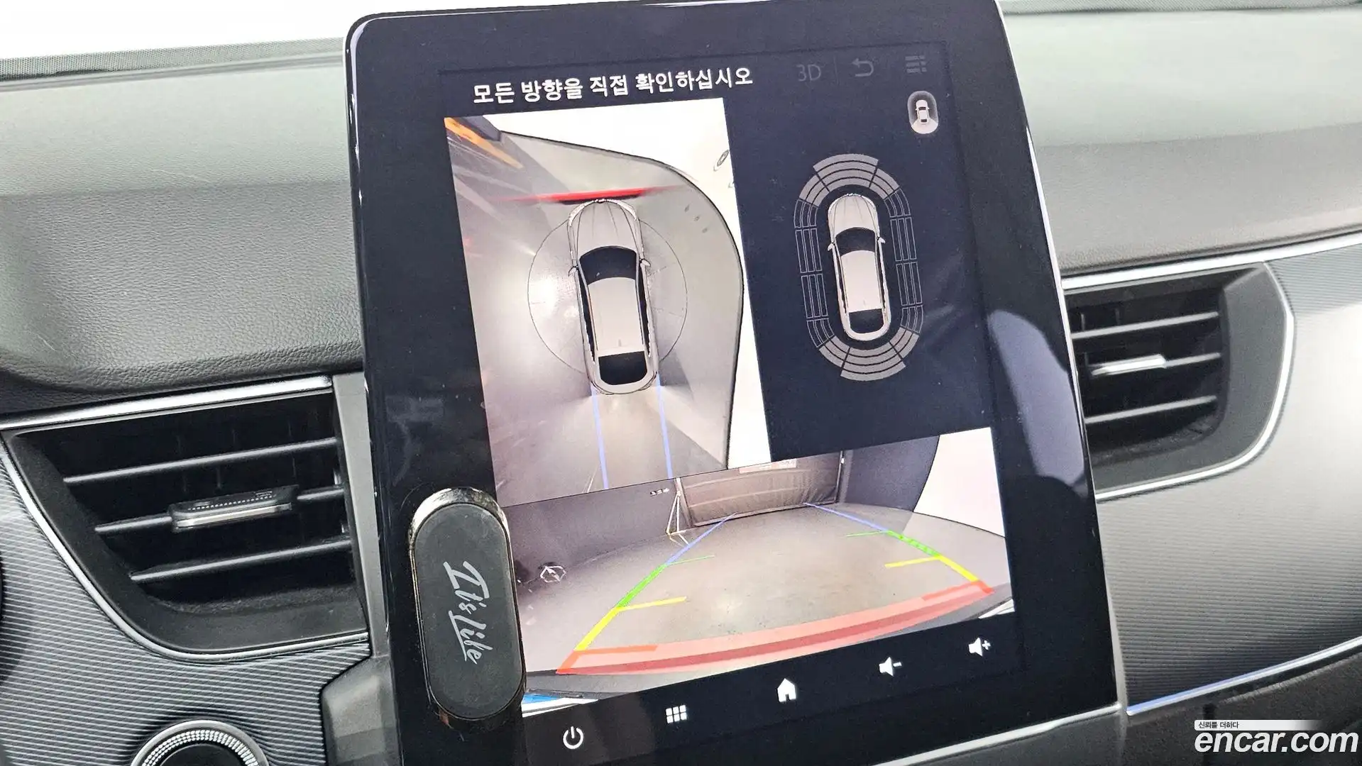XM3 Renault Korea 2021.8-OPTION-020