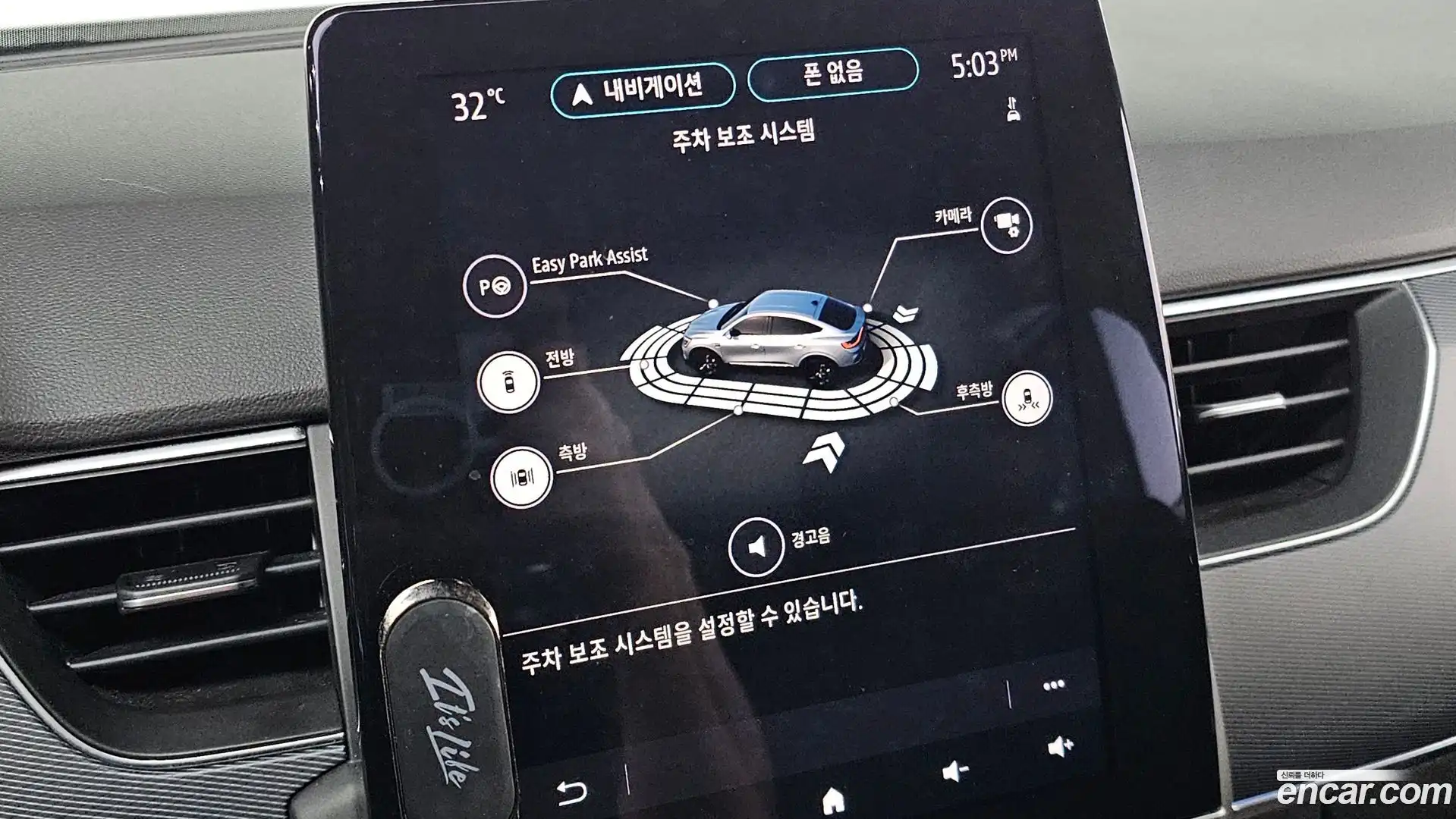 XM3 Renault Korea 2021.8-OPTION-022
