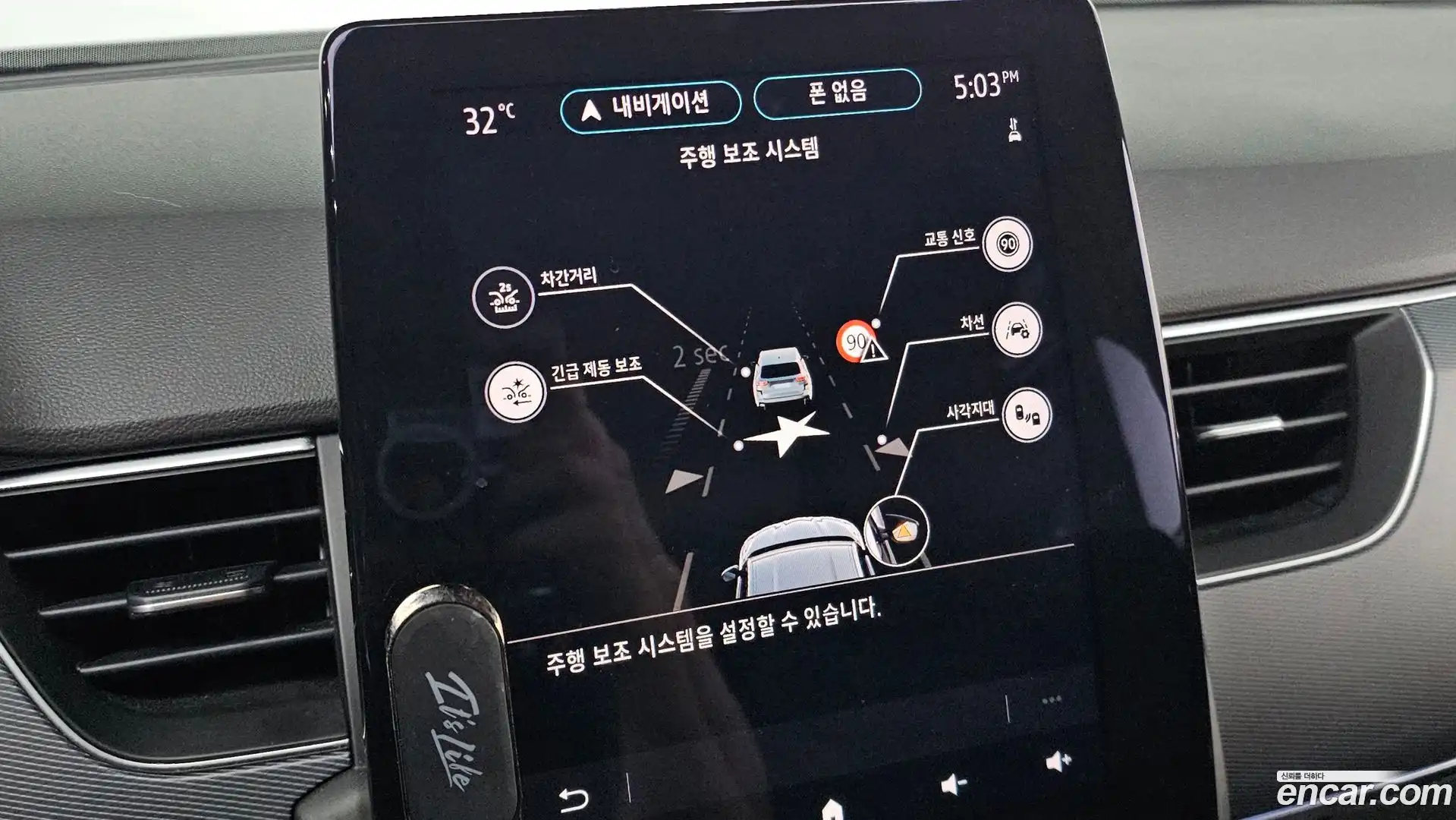 XM3 Renault Korea 2021.8-OPTION-023