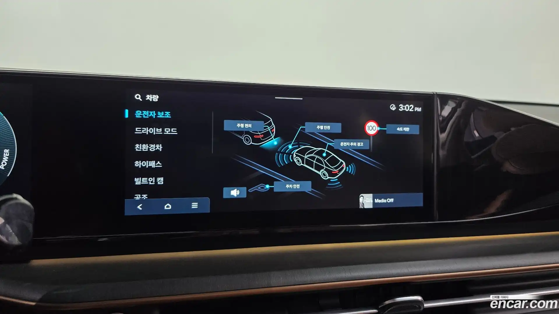 Grandeur Hyundai 2023.6-OPTION-020
