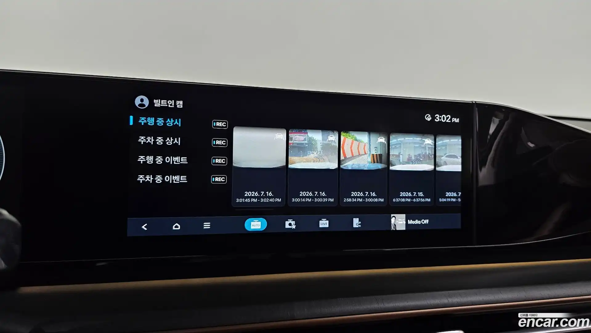 Grandeur Hyundai 2023.6-OPTION-040