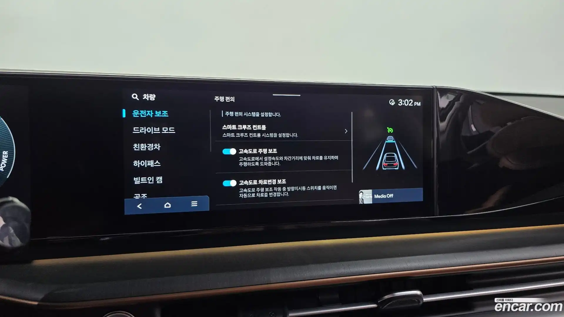 Grandeur Hyundai 2023.6-OPTION-045
