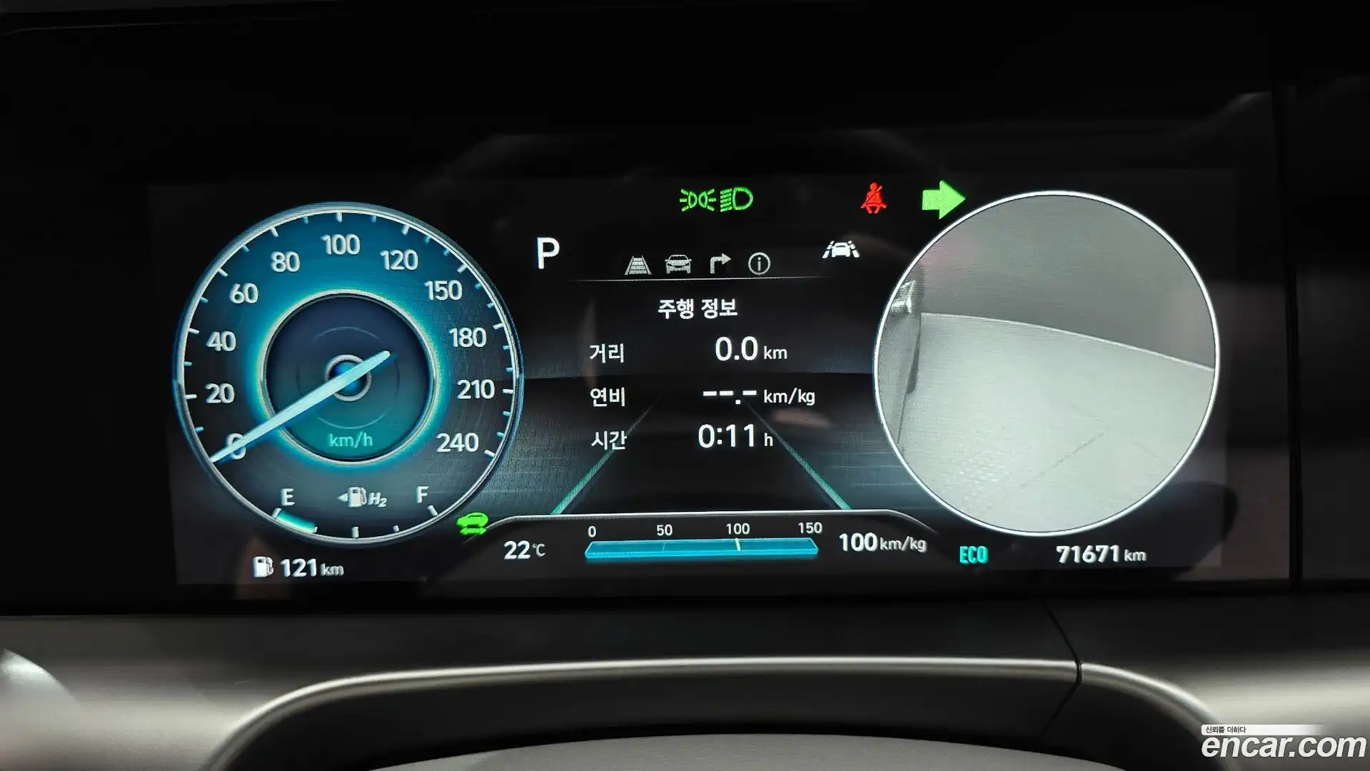 Nexo Hyundai 2022.1-INNER-008
