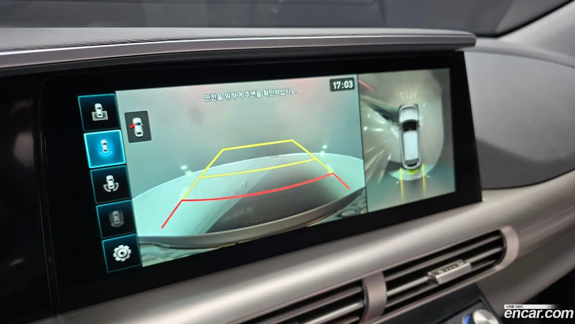 Nexo Hyundai 2022.1-OPTION-019