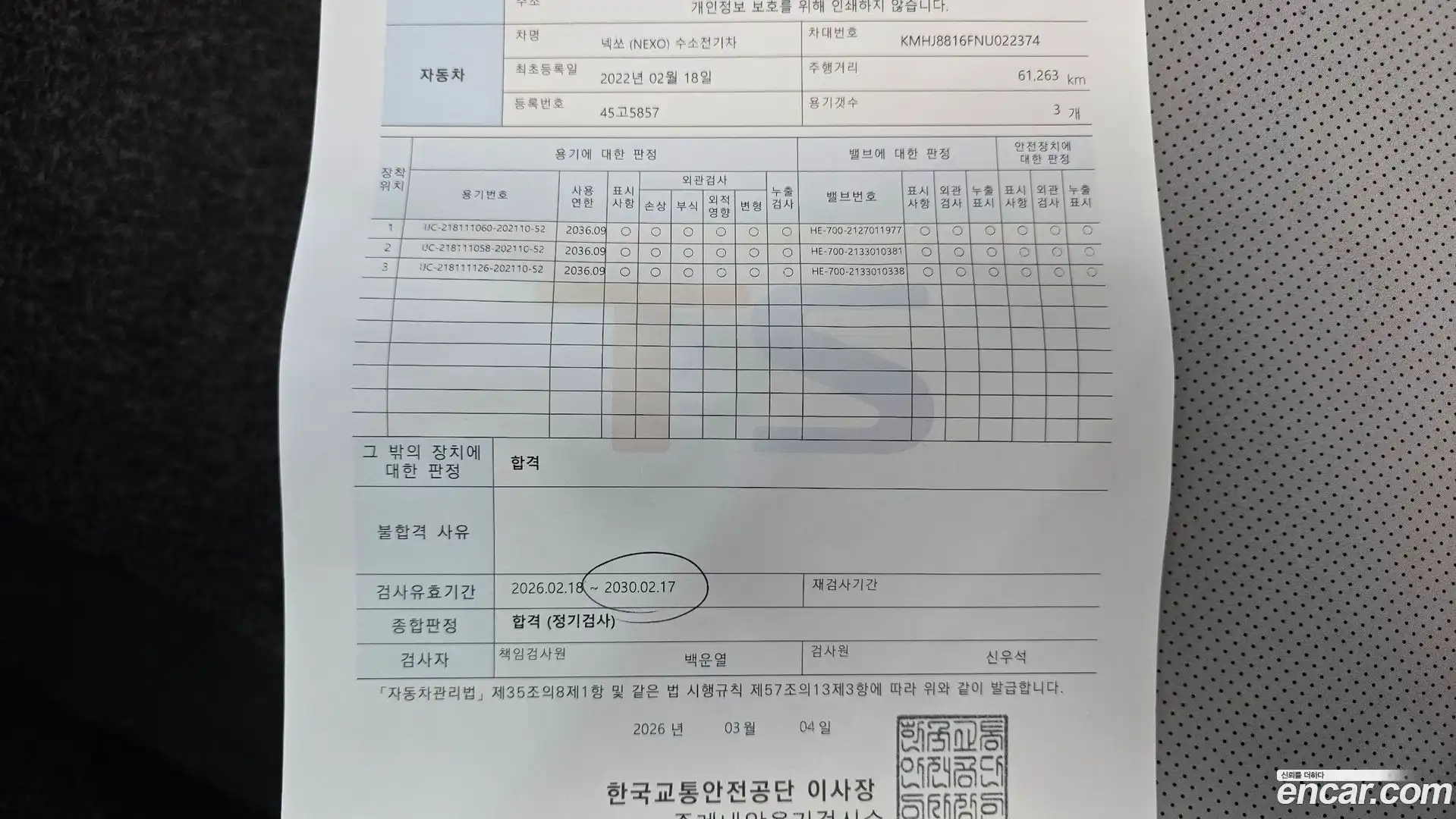 Nexo Hyundai 2022.1-OPTION-048