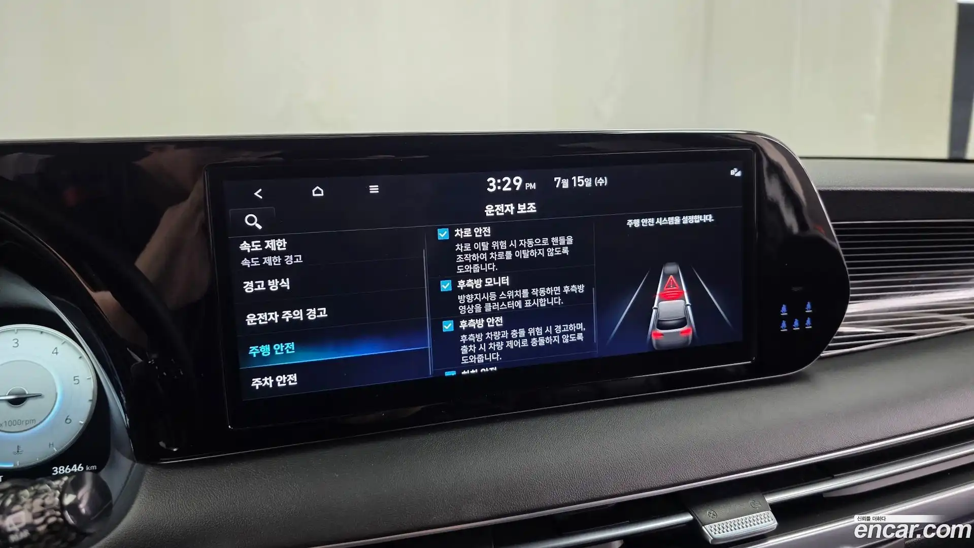 Palisade Hyundai 2024.4-OPTION-020