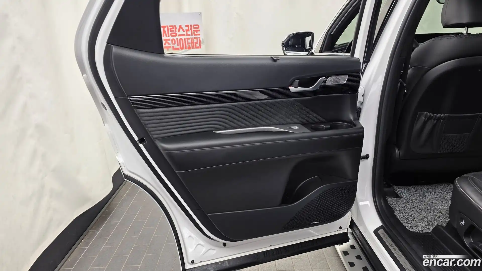 Palisade Hyundai 2024.4-INNER-035