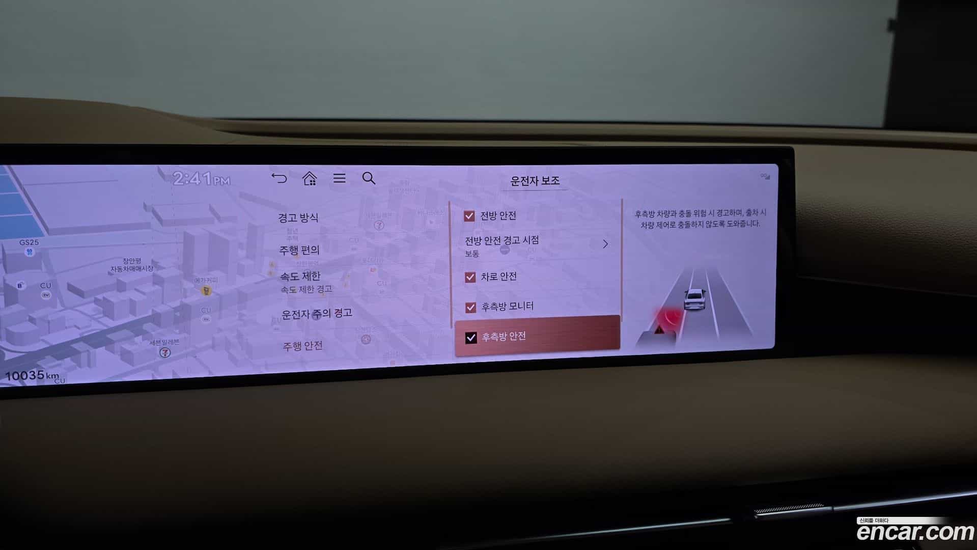 G80 Genesis 2026.1-OPTION-021