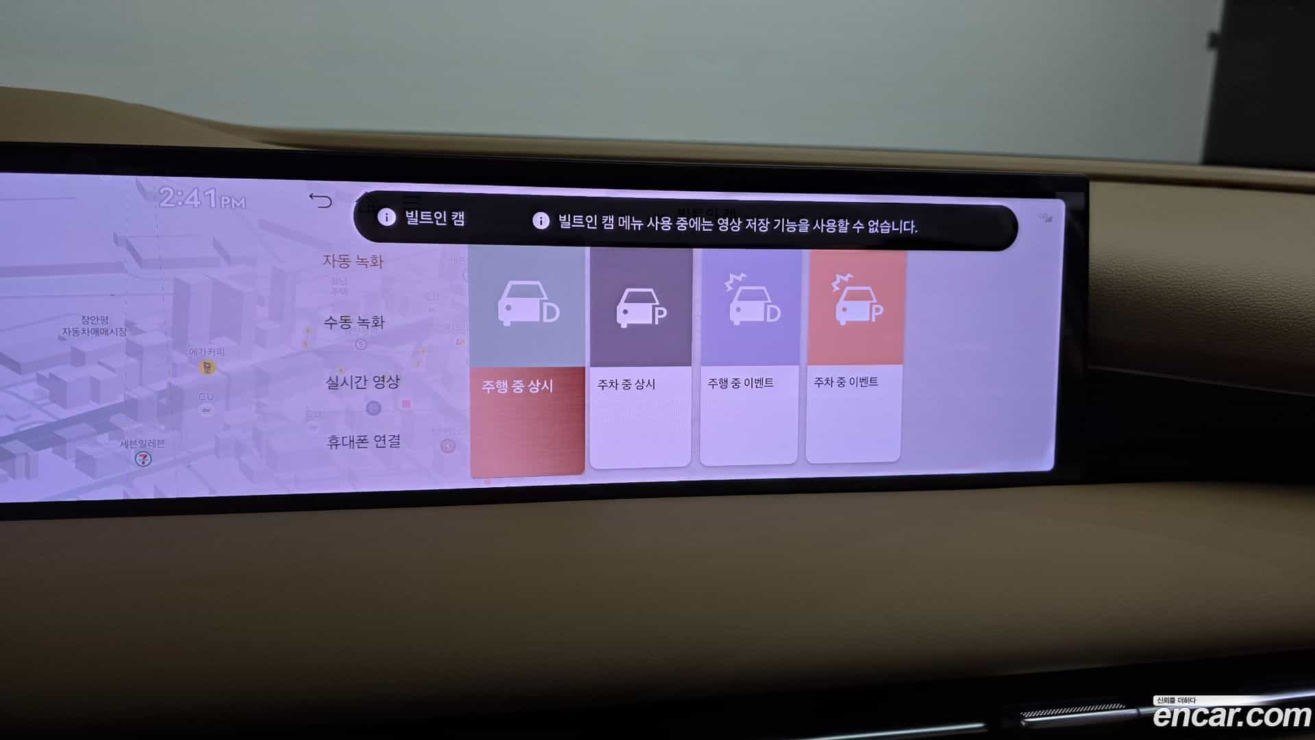 G80 Genesis 2026.1-OPTION-022