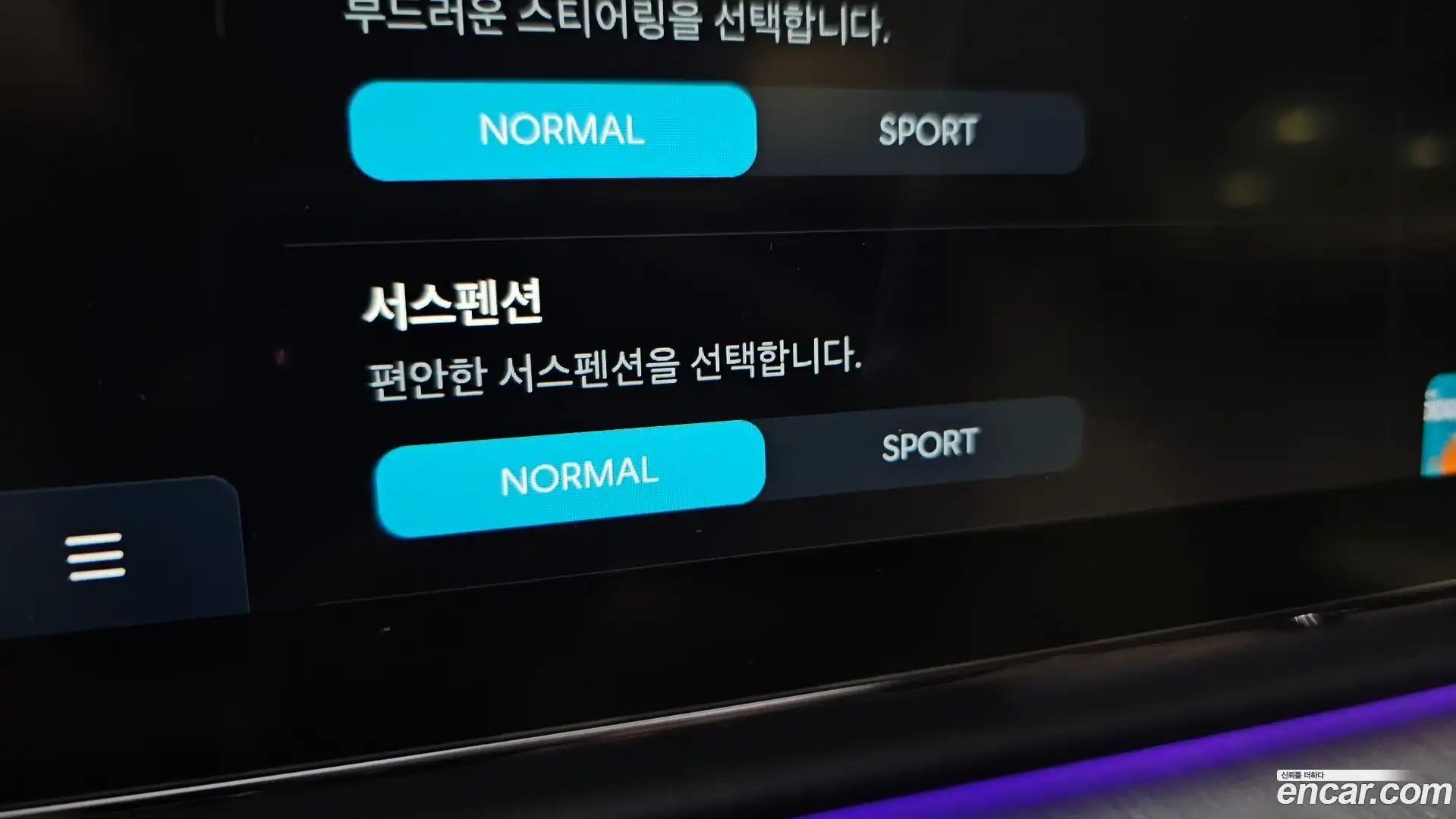 Grandeur Hyundai 2024.1-OPTION-040