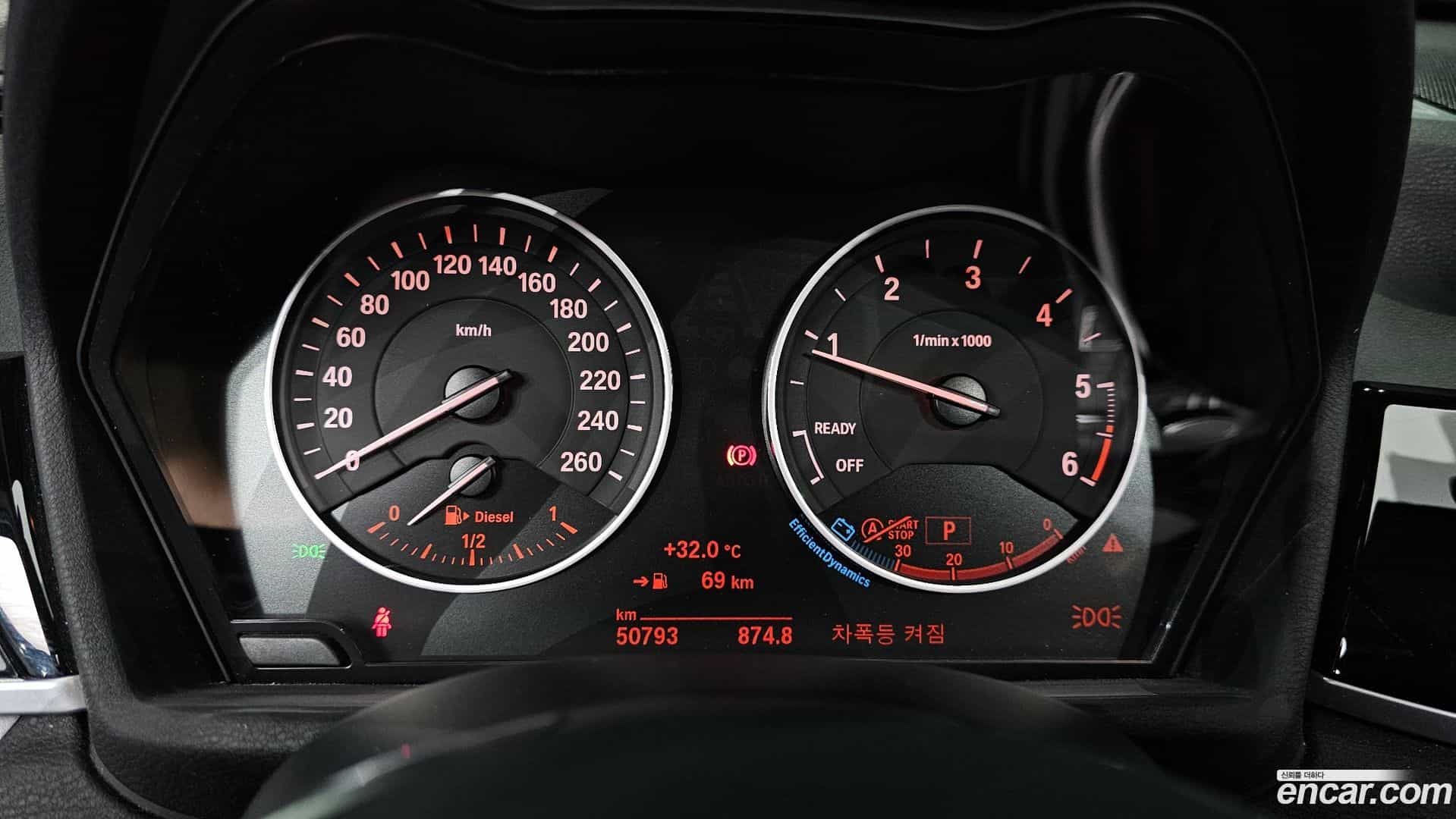 X1 BMW 2017.7-INNER-008