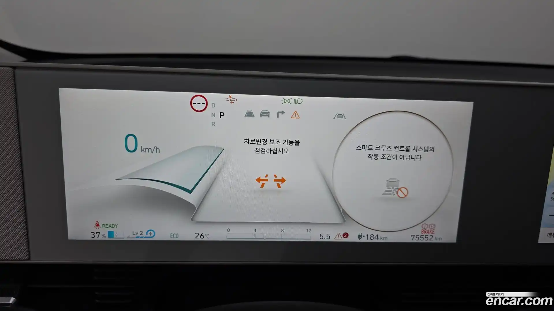 Ioniq5 Hyundai 2021.5-INNER-008