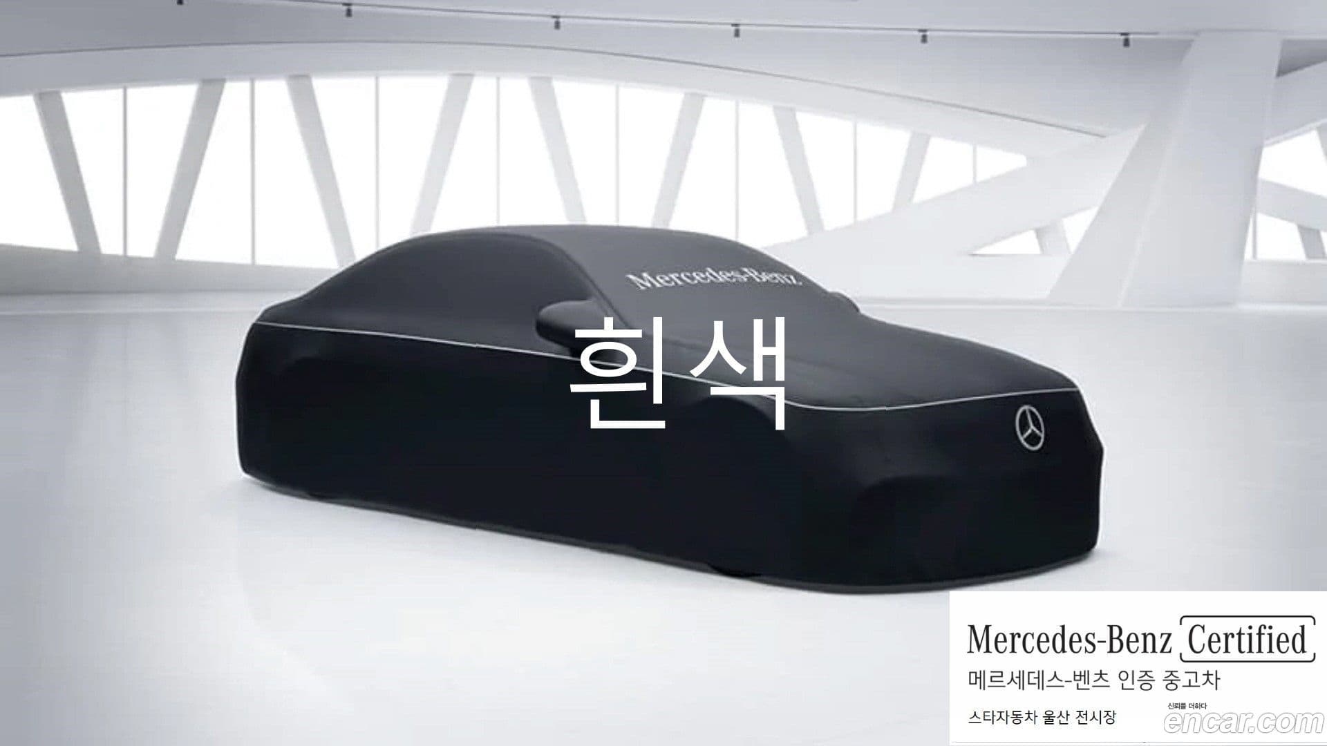 Main__Slider__Photo:A-Class Mercedes-Benz 2024.11-0