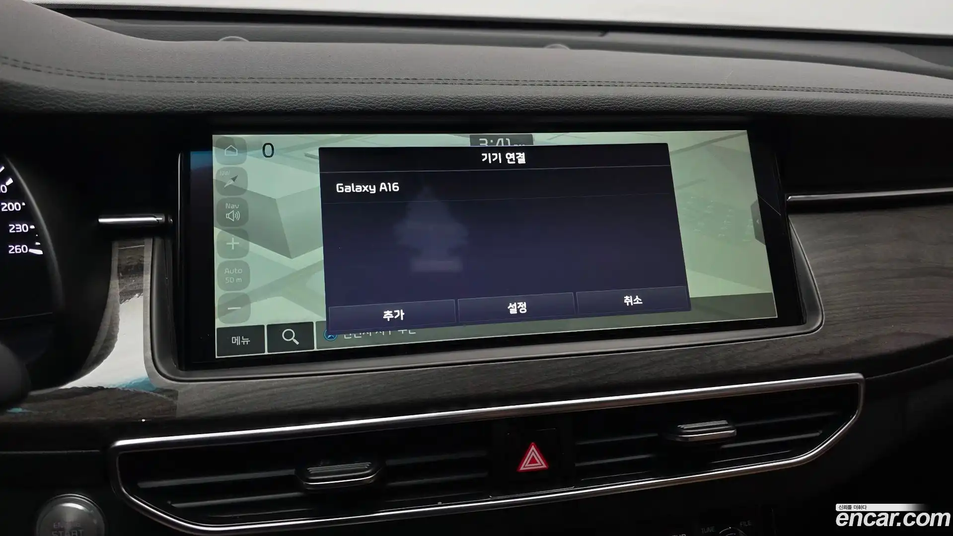 K7 Kia 2019.10-OPTION-042