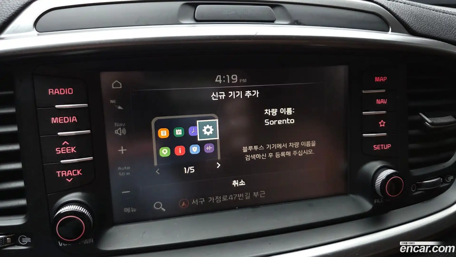 Sorento Kia 2019.7-OPTION-042