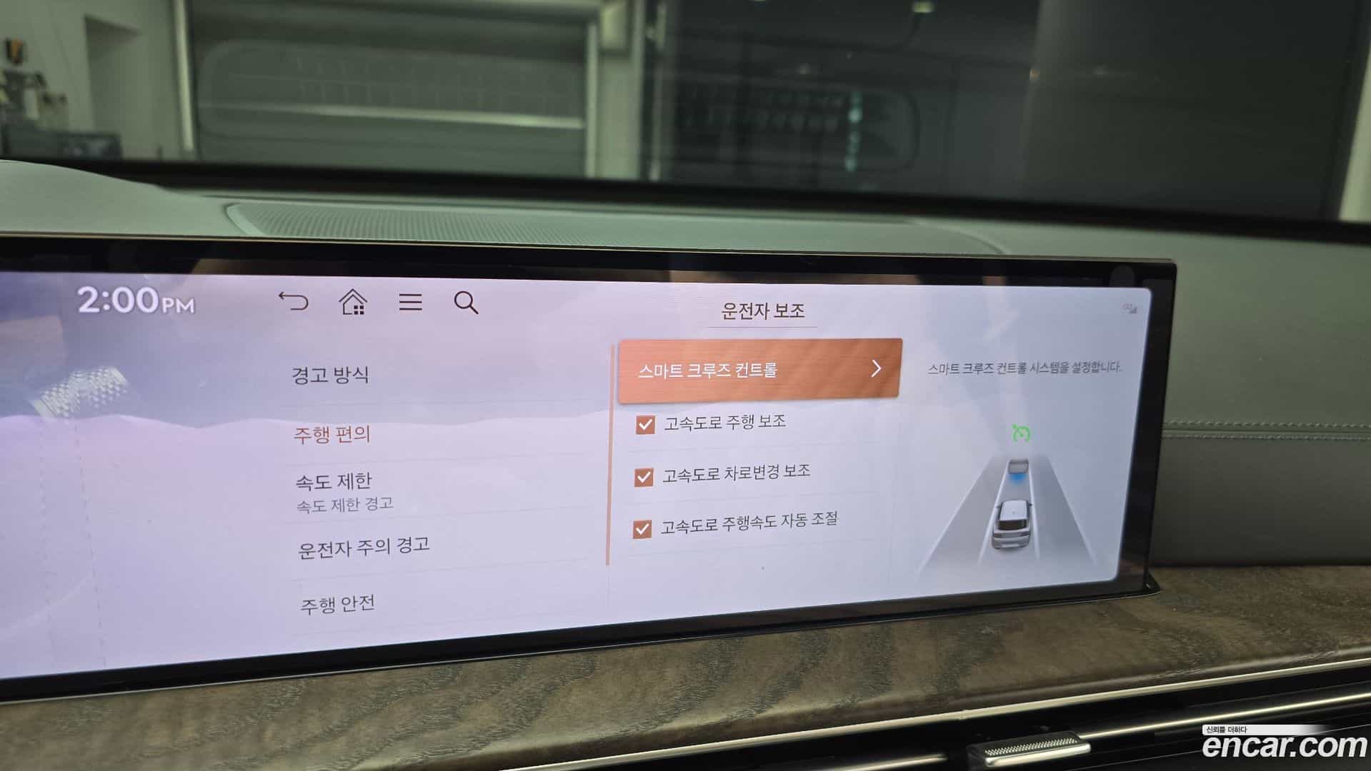 GV80 Genesis 2024.6-OPTION-019