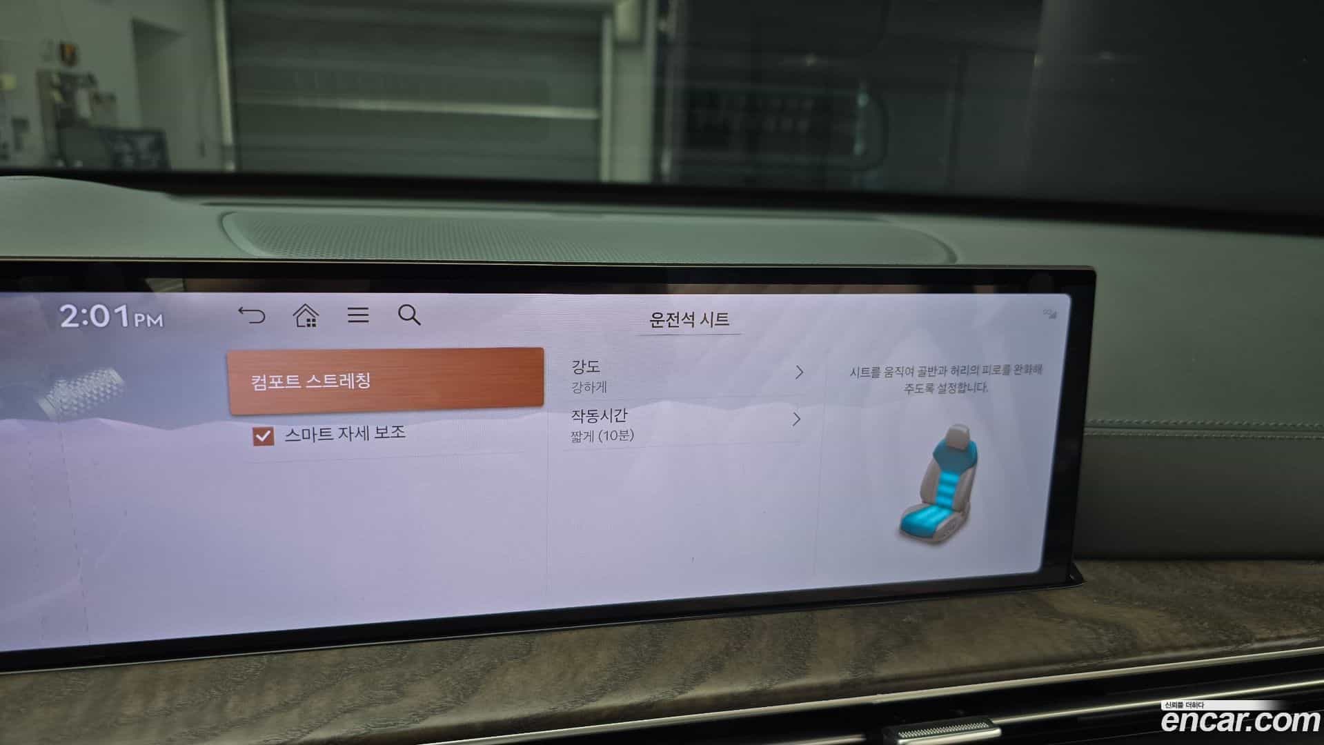 GV80 Genesis 2024.6-OPTION-020