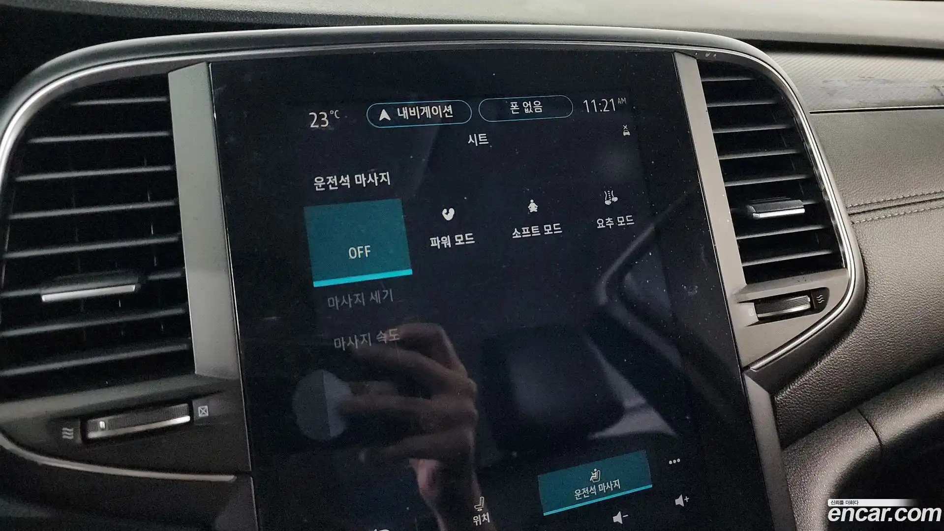 SM6 Renault Korea 2020.8-OPTION-046