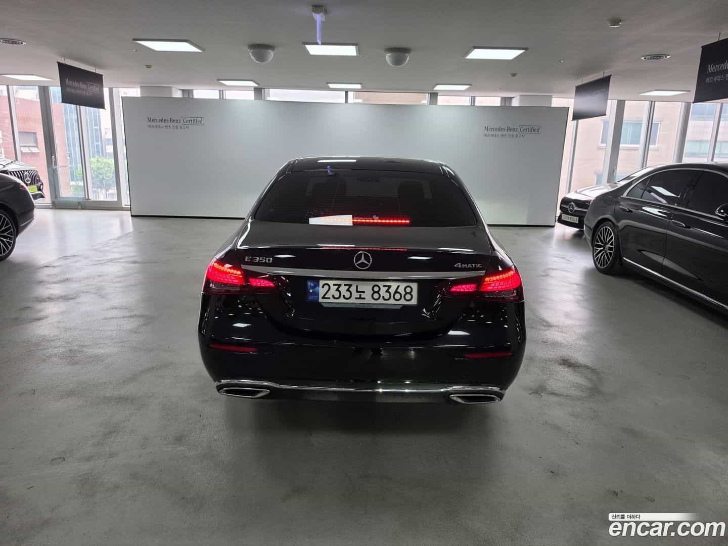 E-Class Mercedes-Benz 2023.5-OUTER-004
