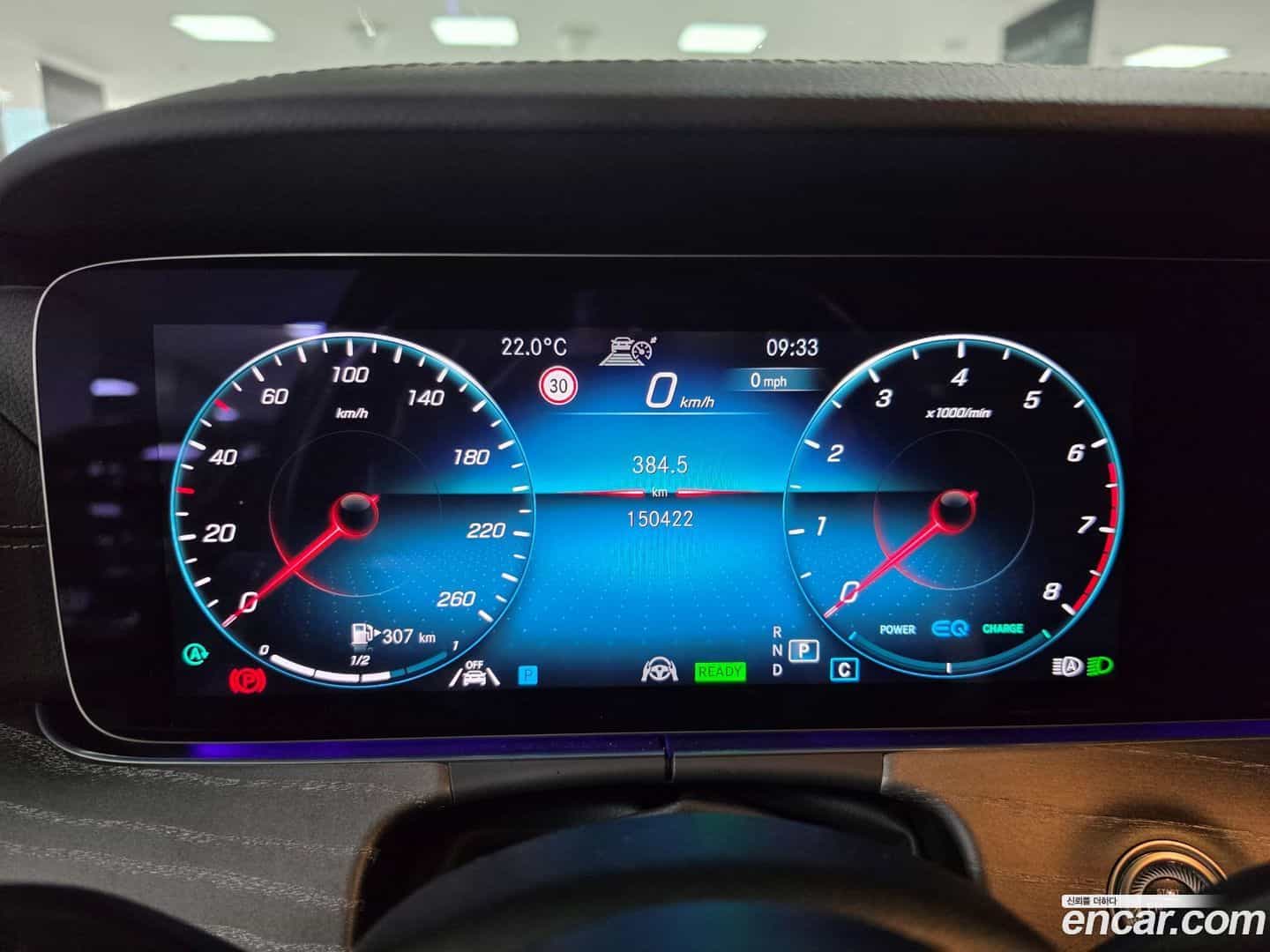 E-Class Mercedes-Benz 2023.5-INNER-008