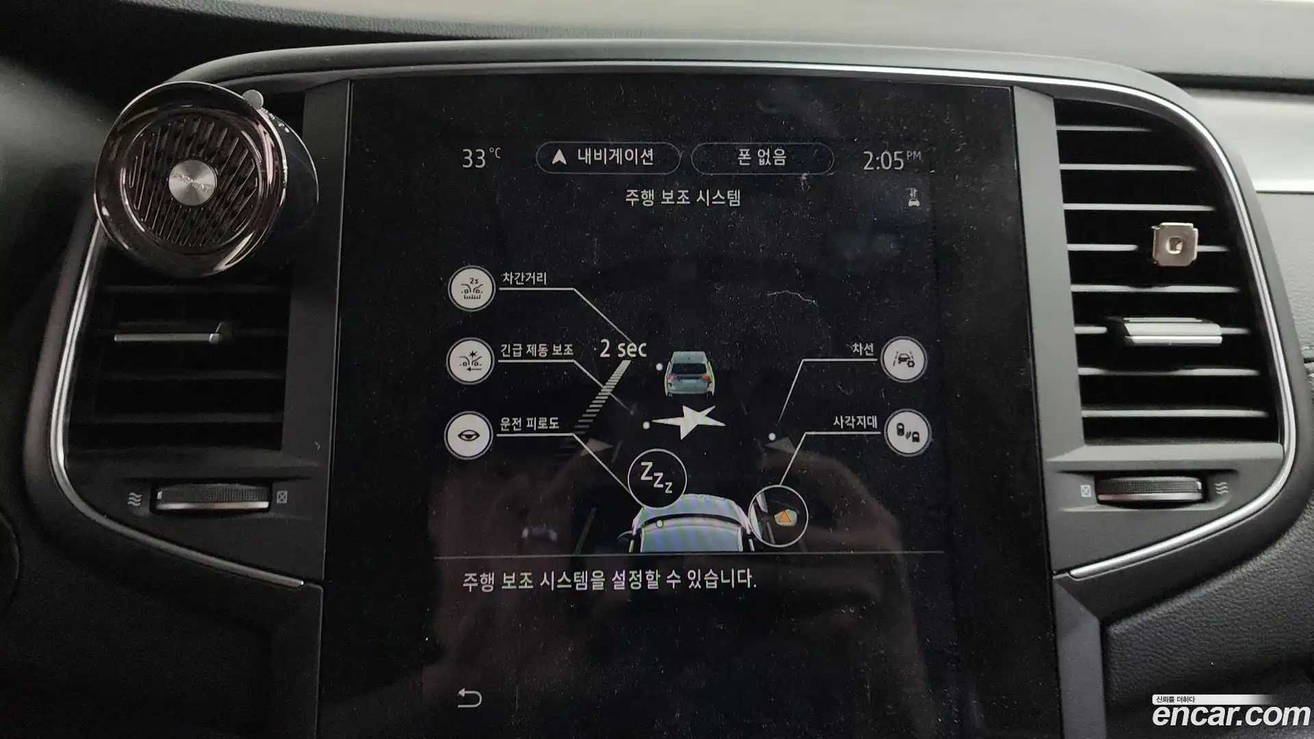 SM6 Renault Korea 2023.1-OPTION-044