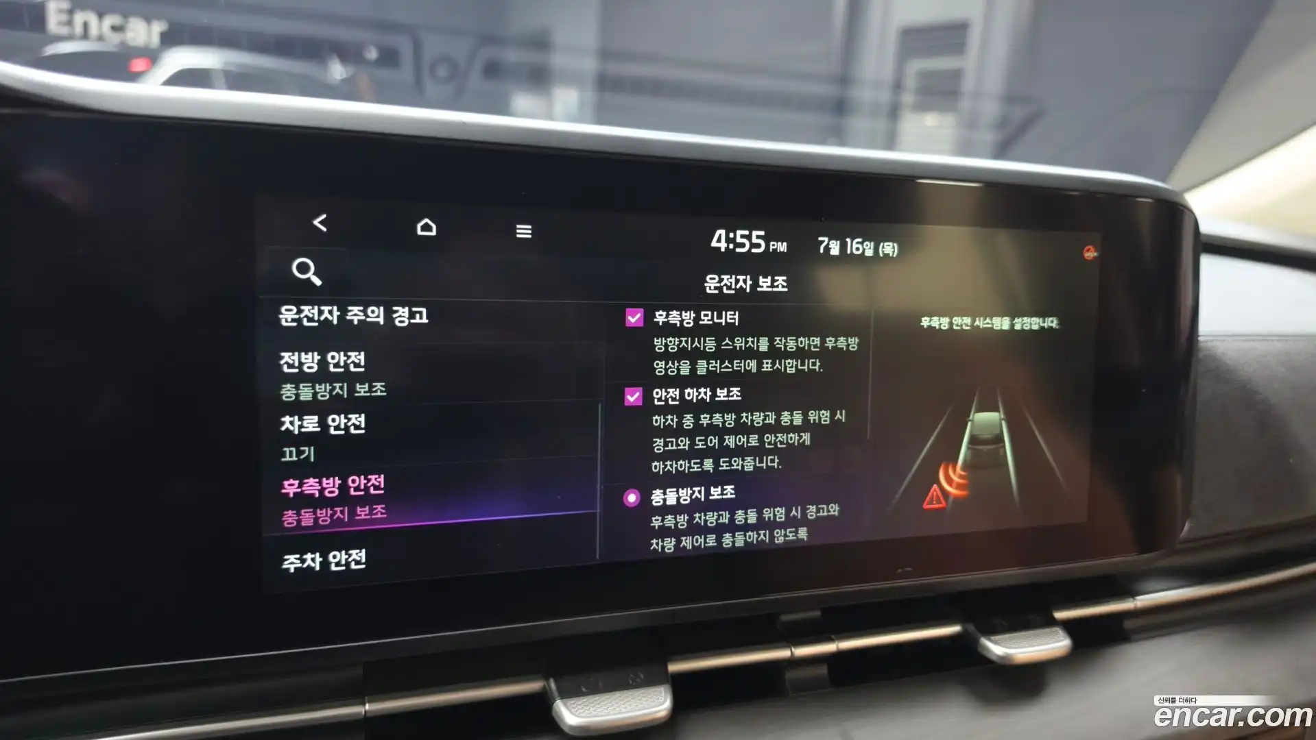 Canival Kia 2021.4-OPTION-021