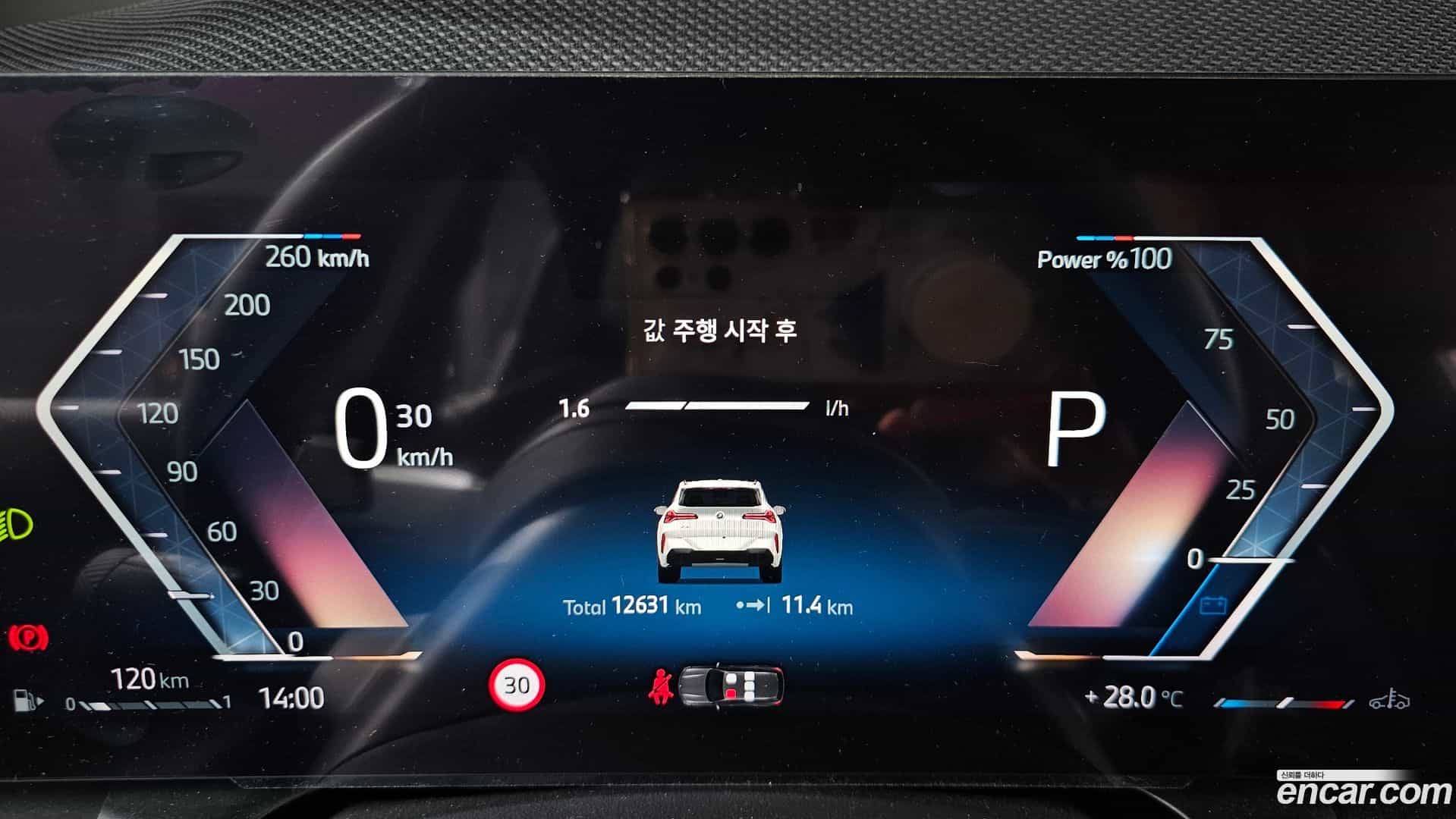 X3 BMW 2025.4-INNER-008