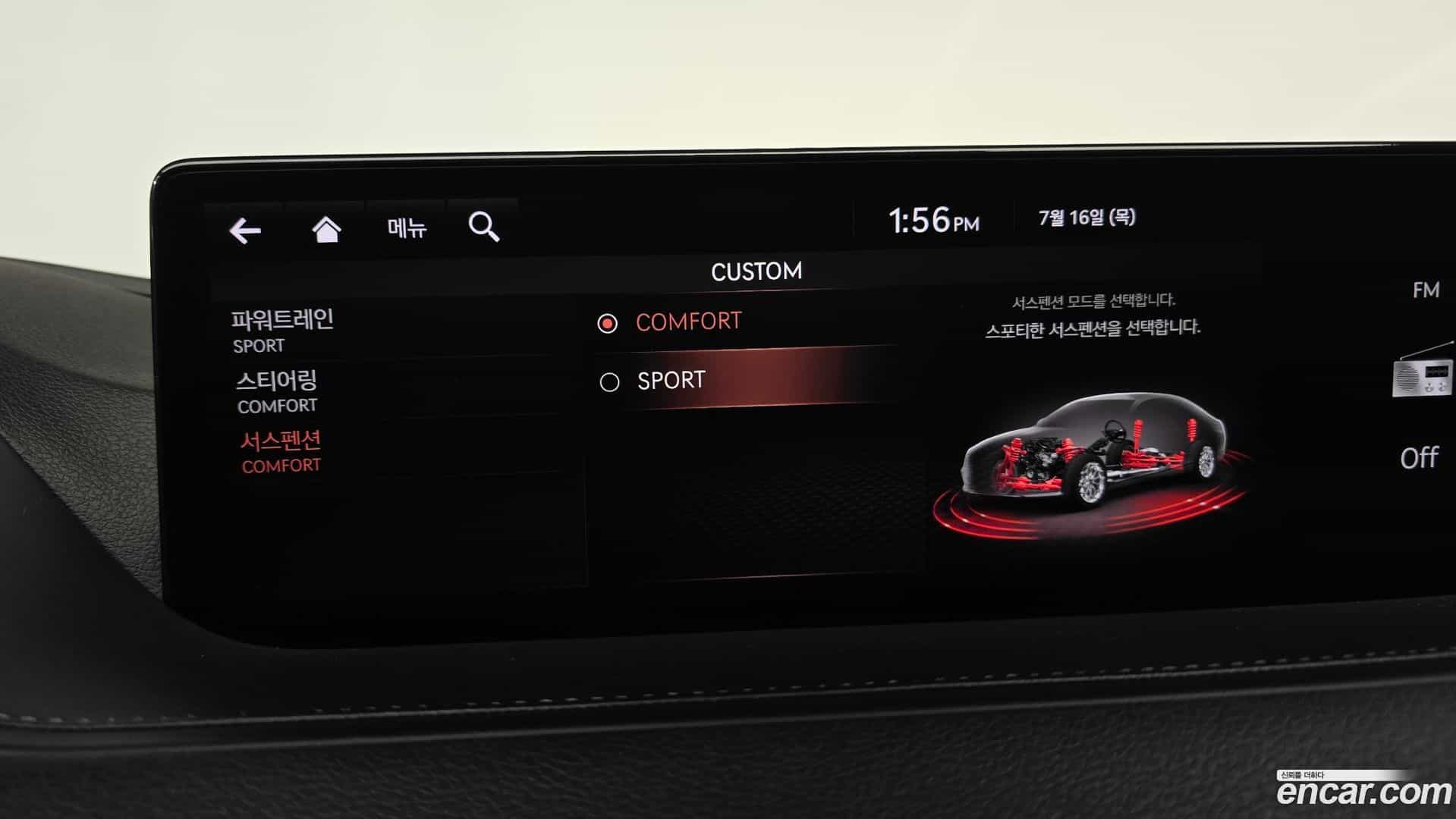 G80 Genesis 2020.10-OPTION-041