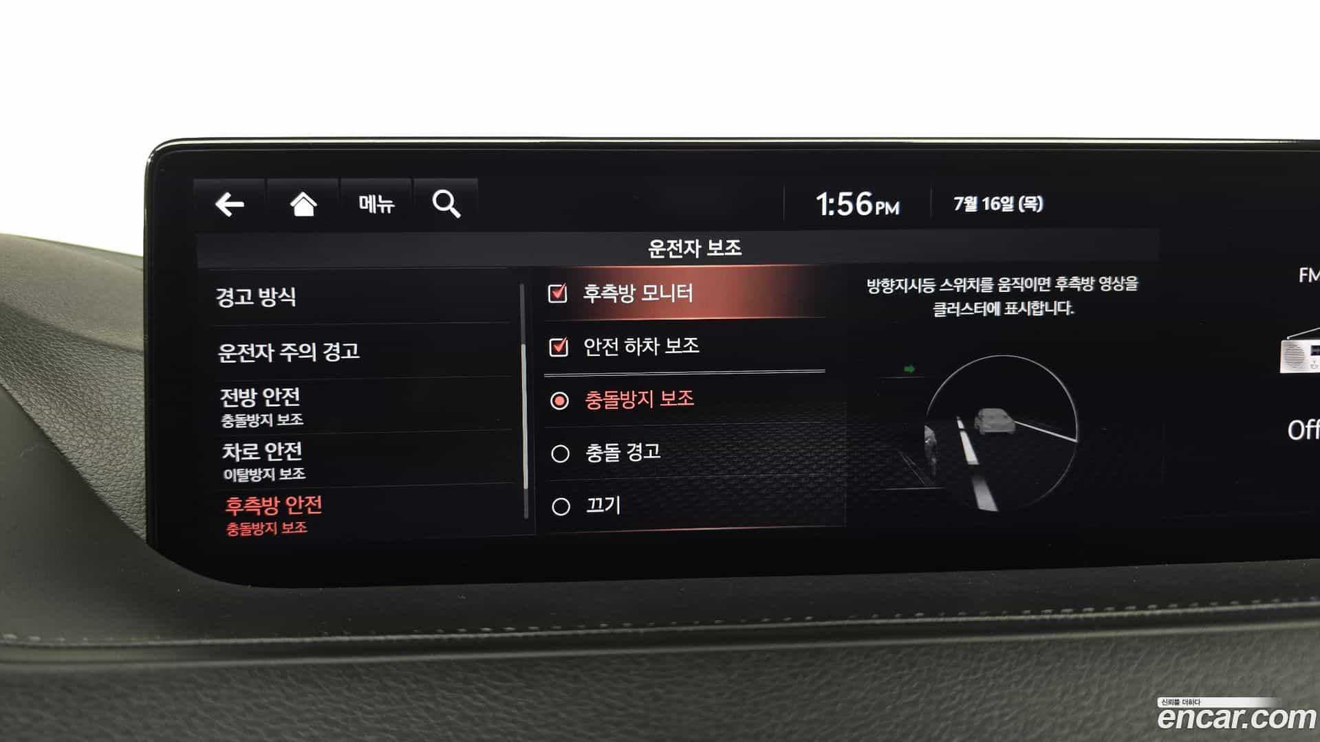 G80 Genesis 2020.10-OPTION-042