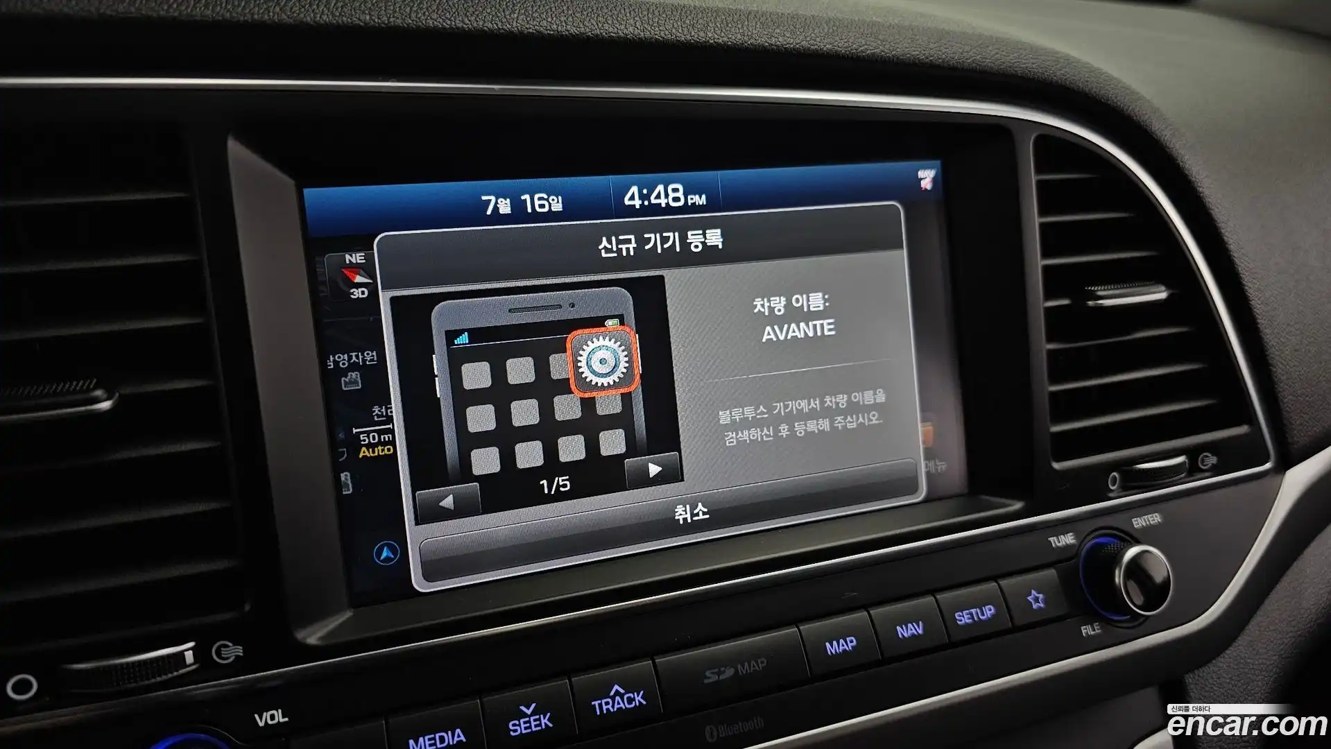 AVANTE Hyundai 2018.6-OPTION-023