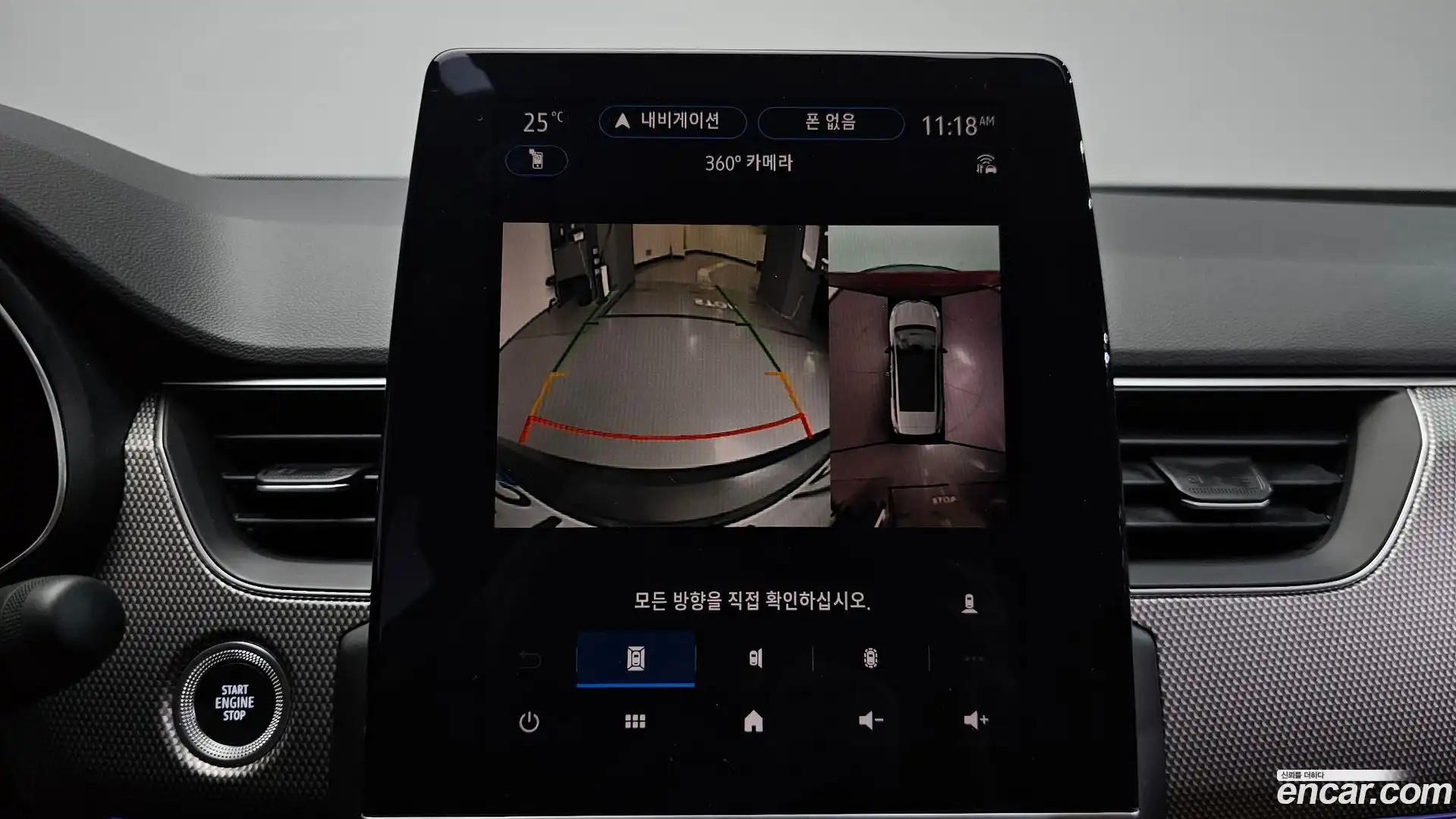 Arkana Renault Korea 2025.11-OPTION-019