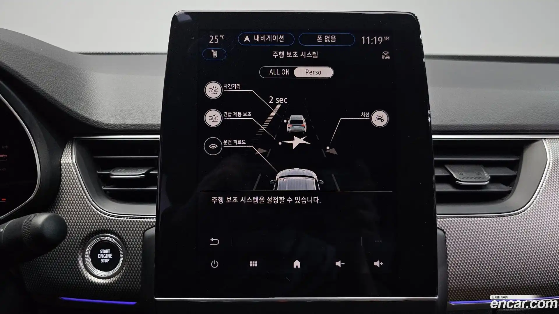 Arkana Renault Korea 2025.11-OPTION-022