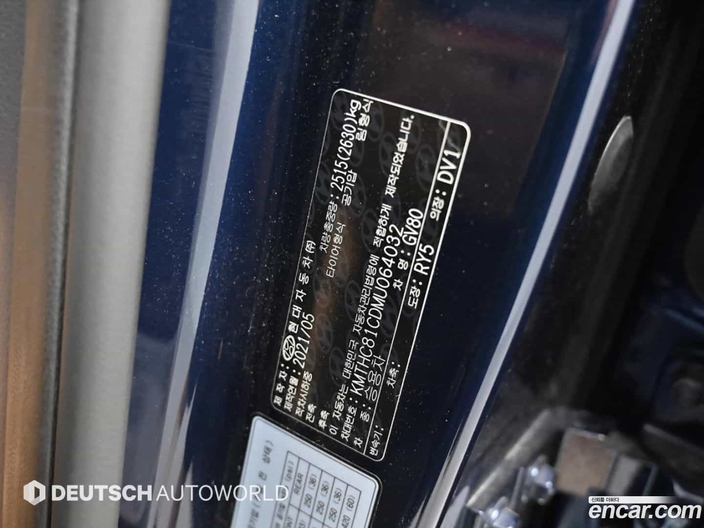 GV80 Genesis 2021.4-OPTION-024