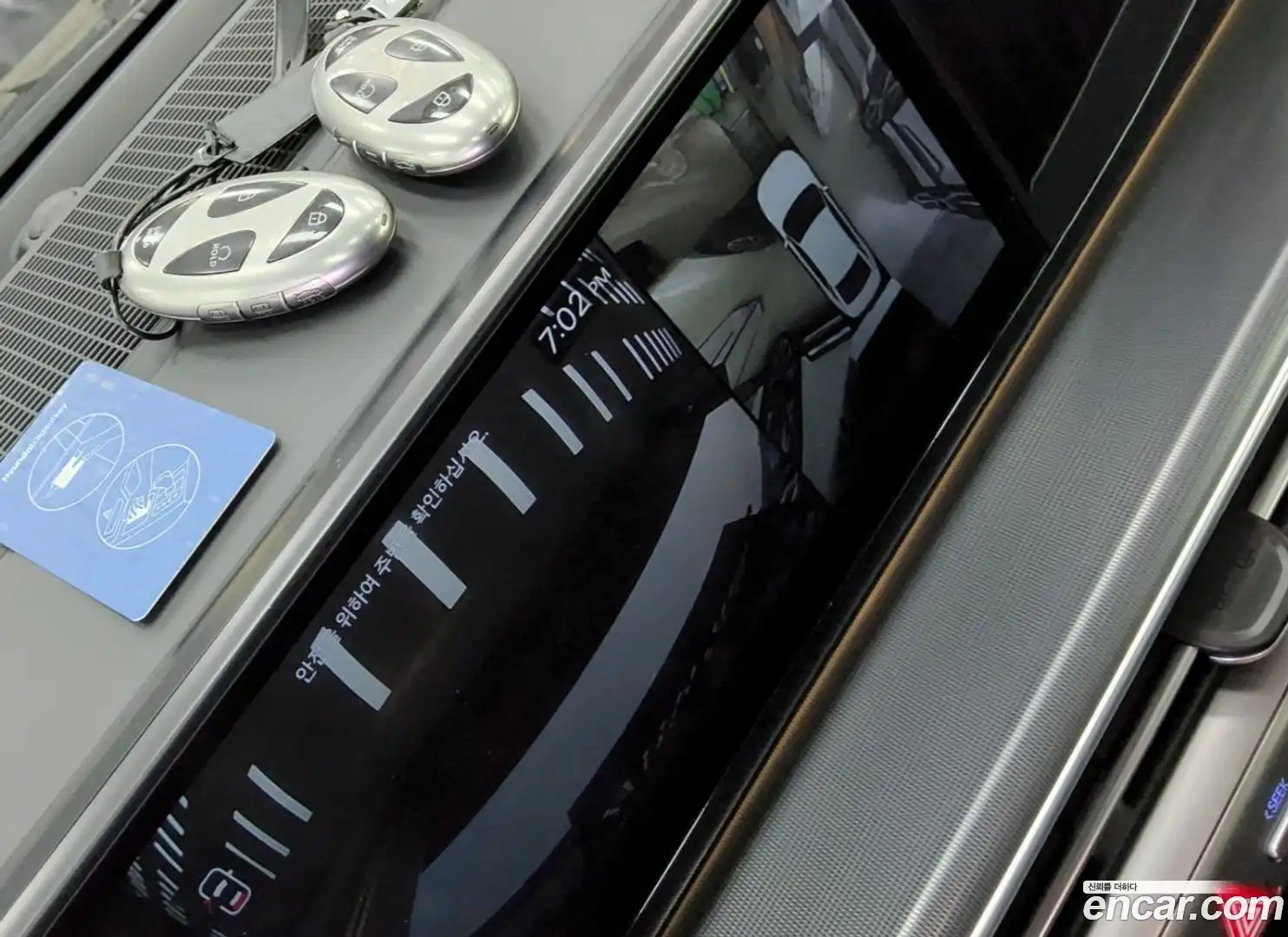 Grandeur Hyundai 2023.2-INNER-009