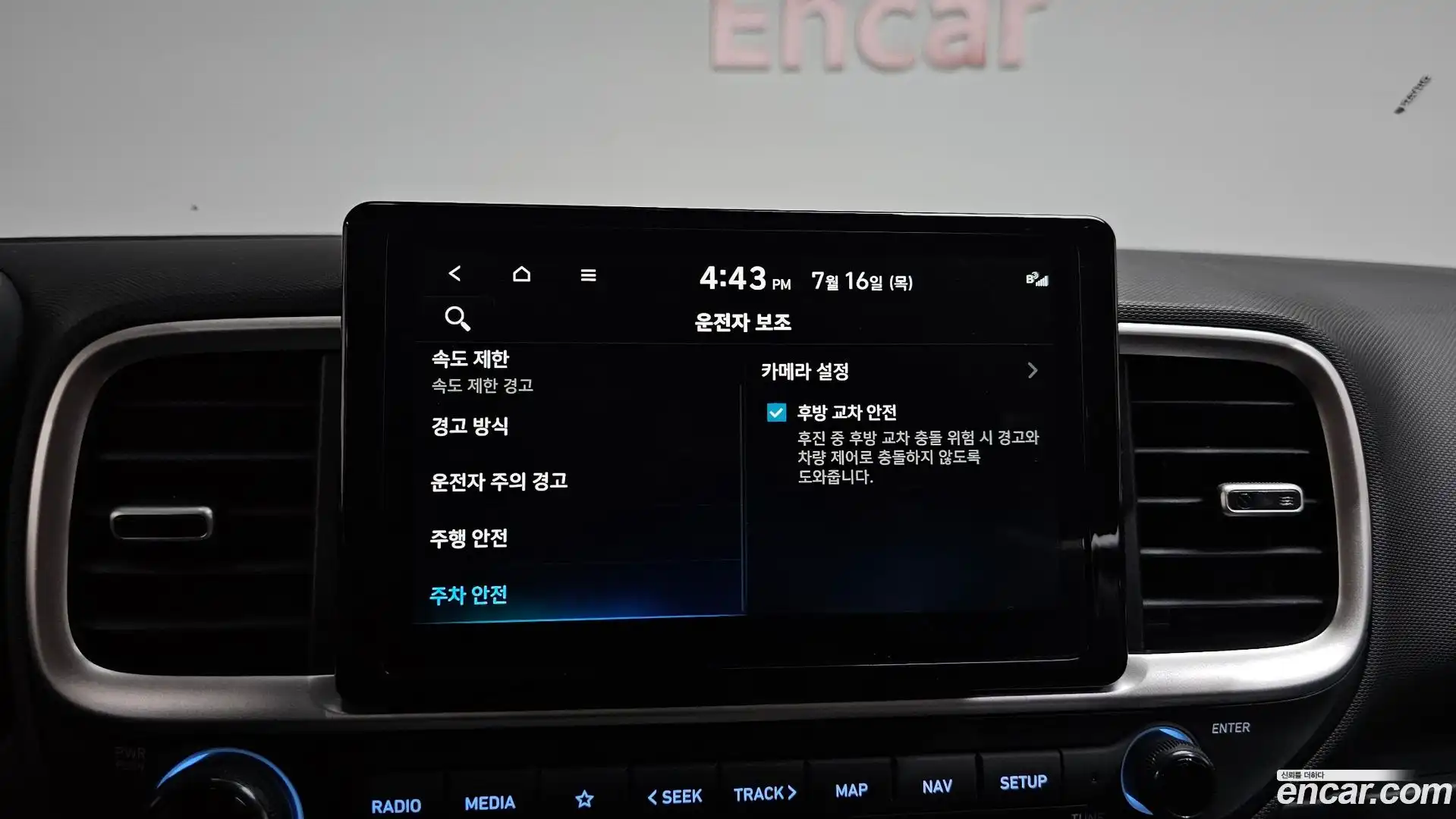 Venue Hyundai 2025.8-OPTION-022