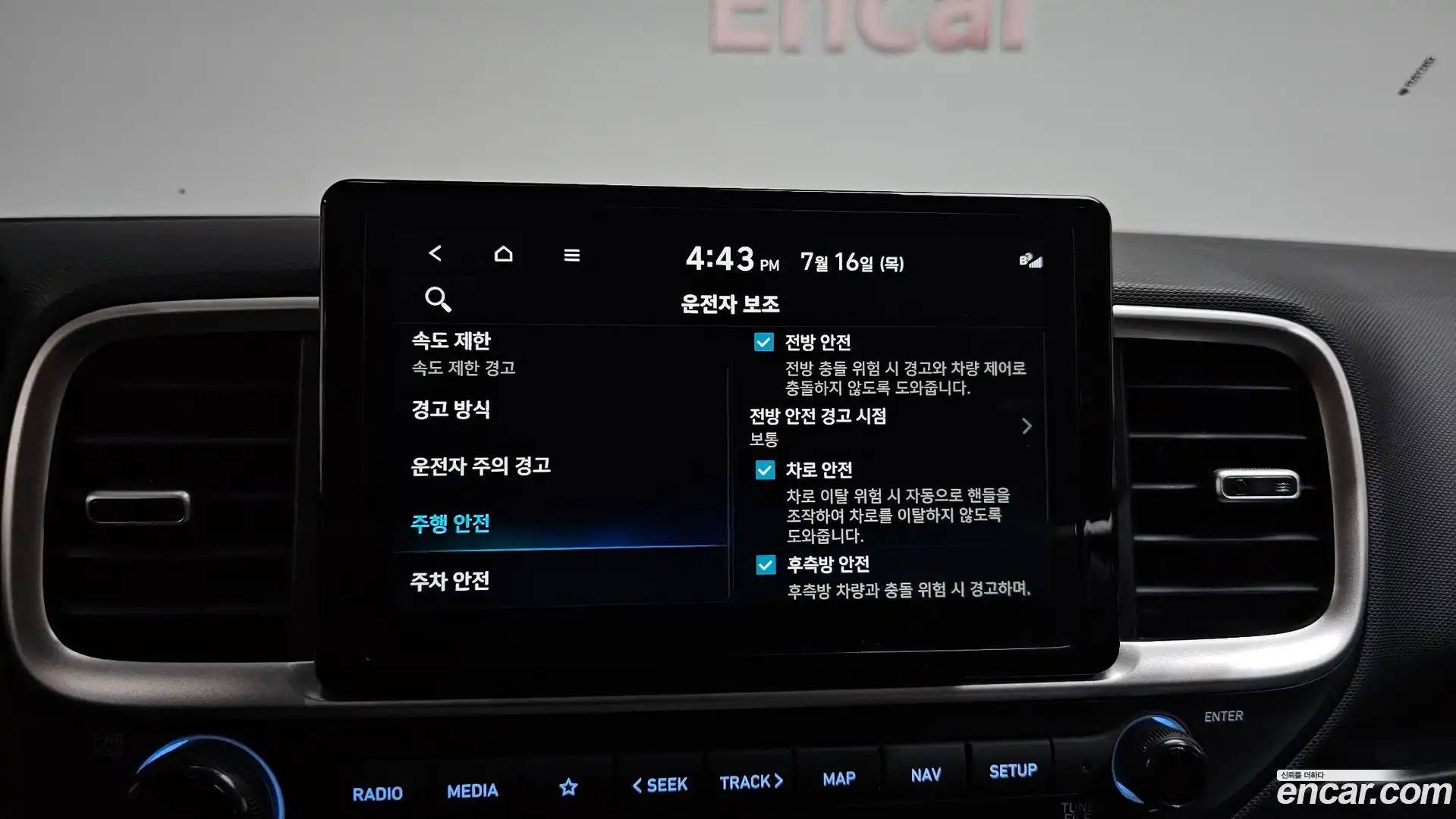 Venue Hyundai 2025.8-OPTION-023