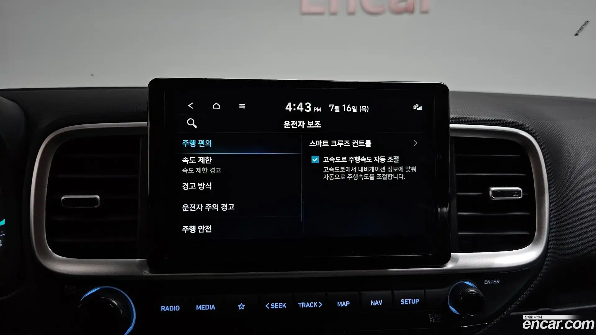 Venue Hyundai 2025.8-OPTION-040