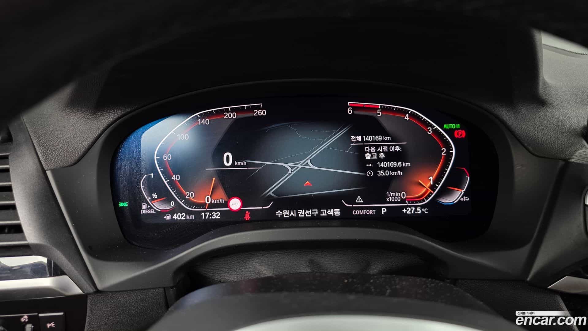 X4 BMW 2021.7-INNER-008