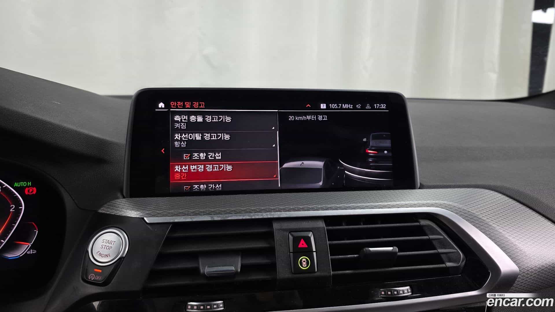 X4 BMW 2021.7-OPTION-020