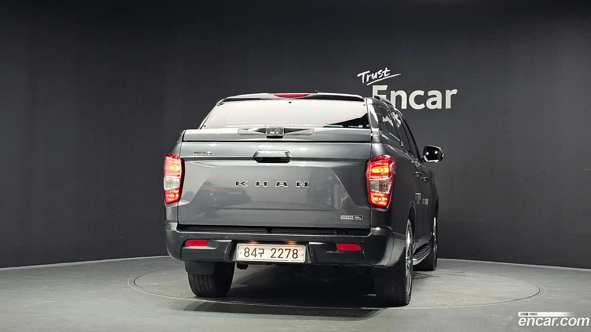 Rexton KG Mobility 2020.4-OUTER-004