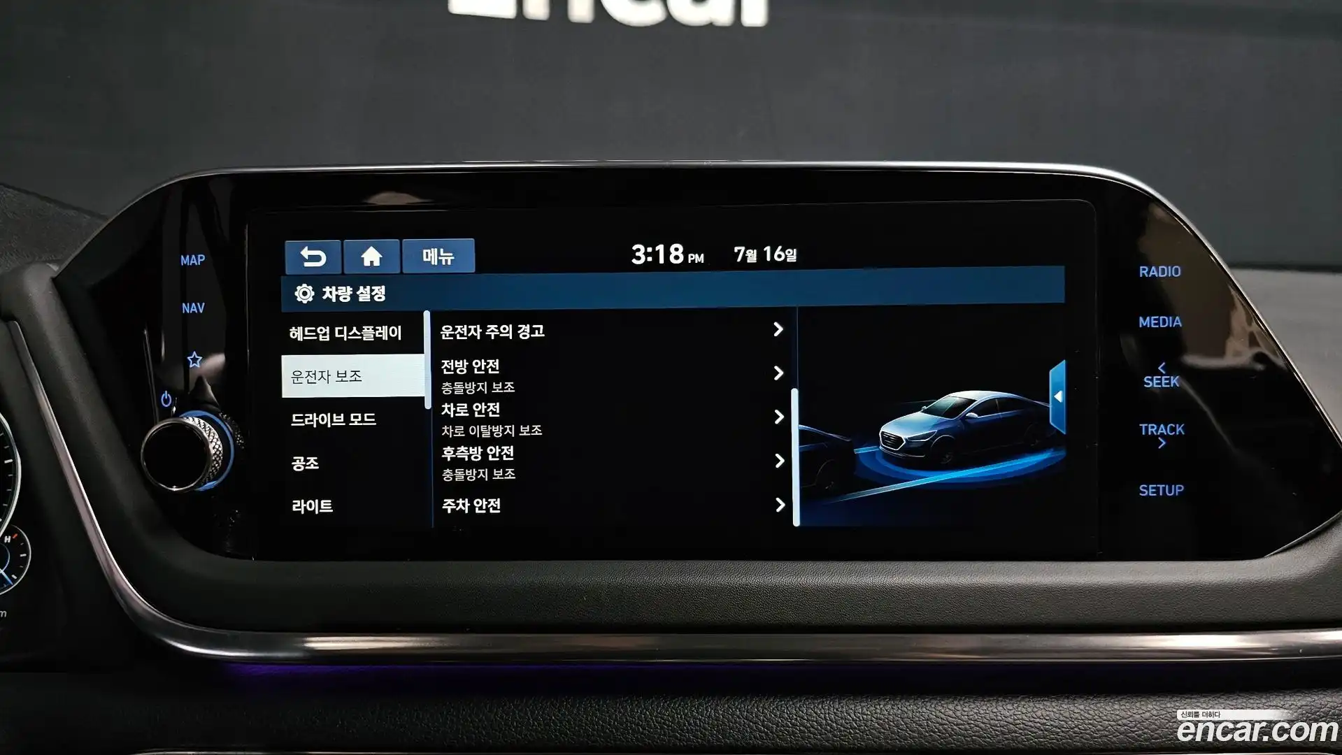 Sonata Hyundai 2019.4-OPTION-021
