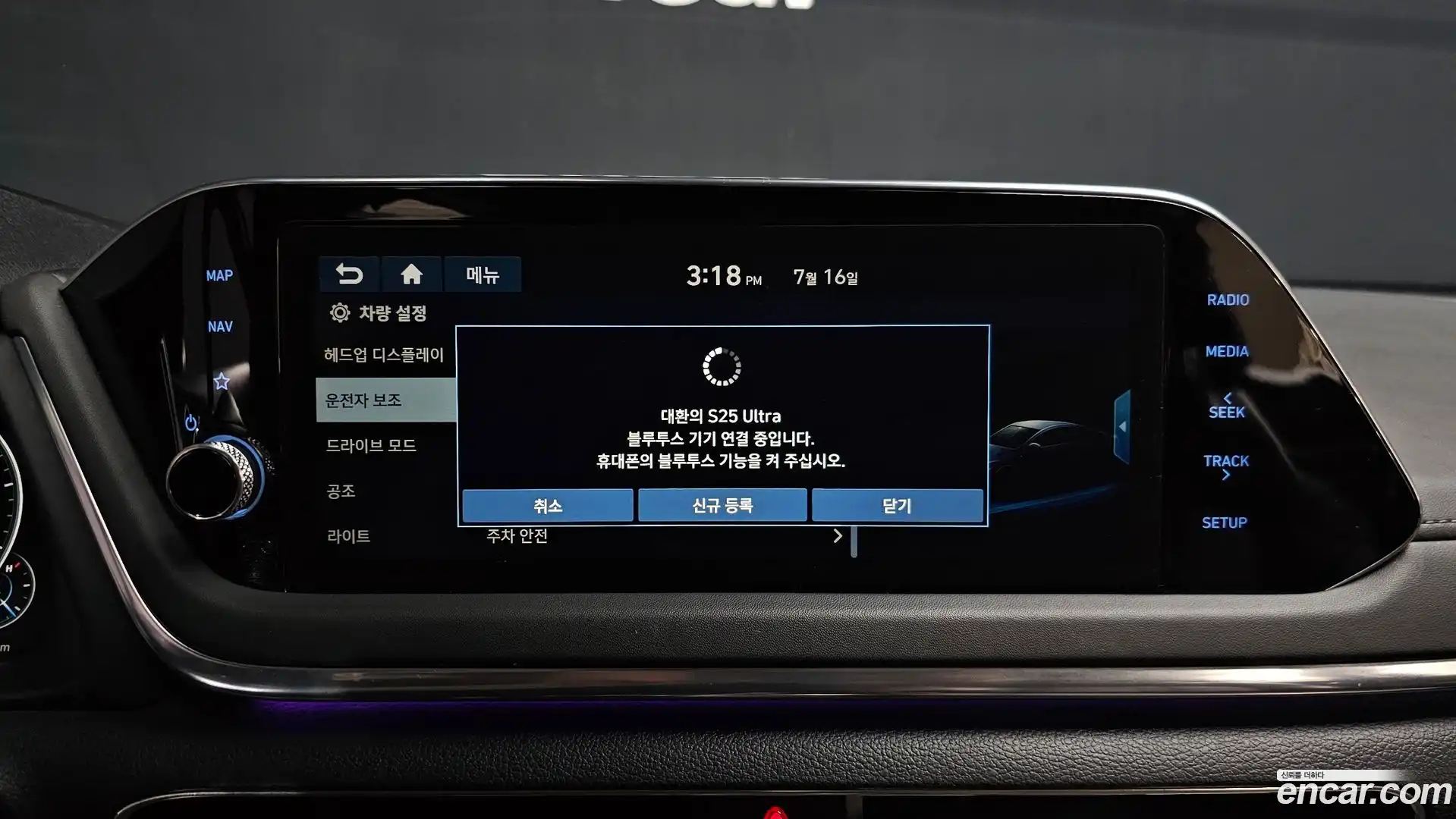 Sonata Hyundai 2019.4-OPTION-043