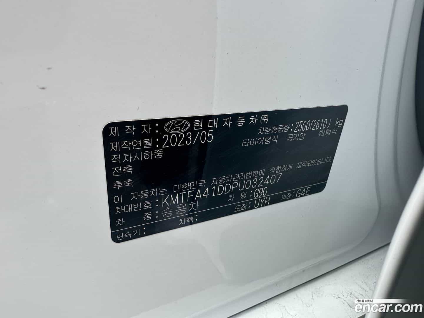 G90 Genesis 2023.5-OUTER-006