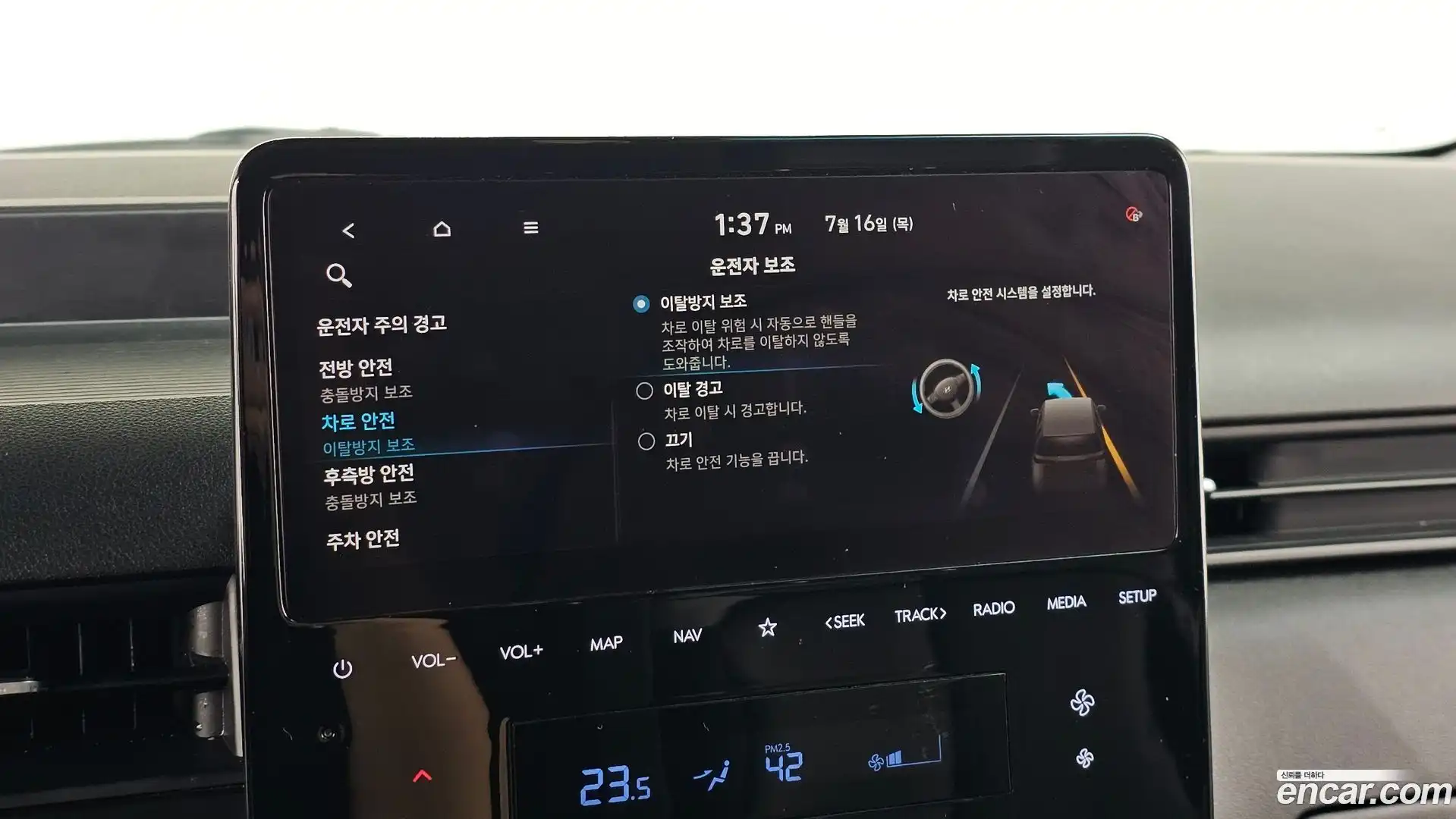 Staria Hyundai 2022.5-OPTION-040