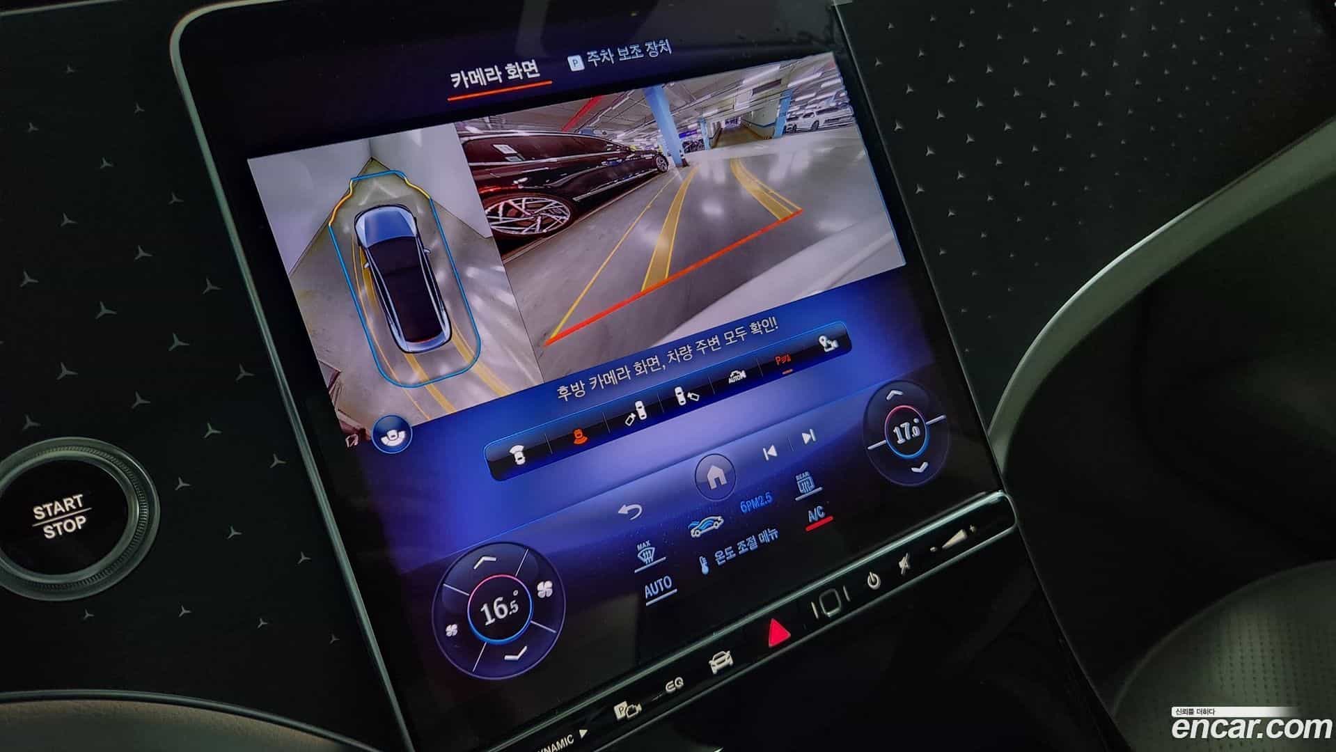 EQE Mercedes-Benz 2024.11-OPTION-020