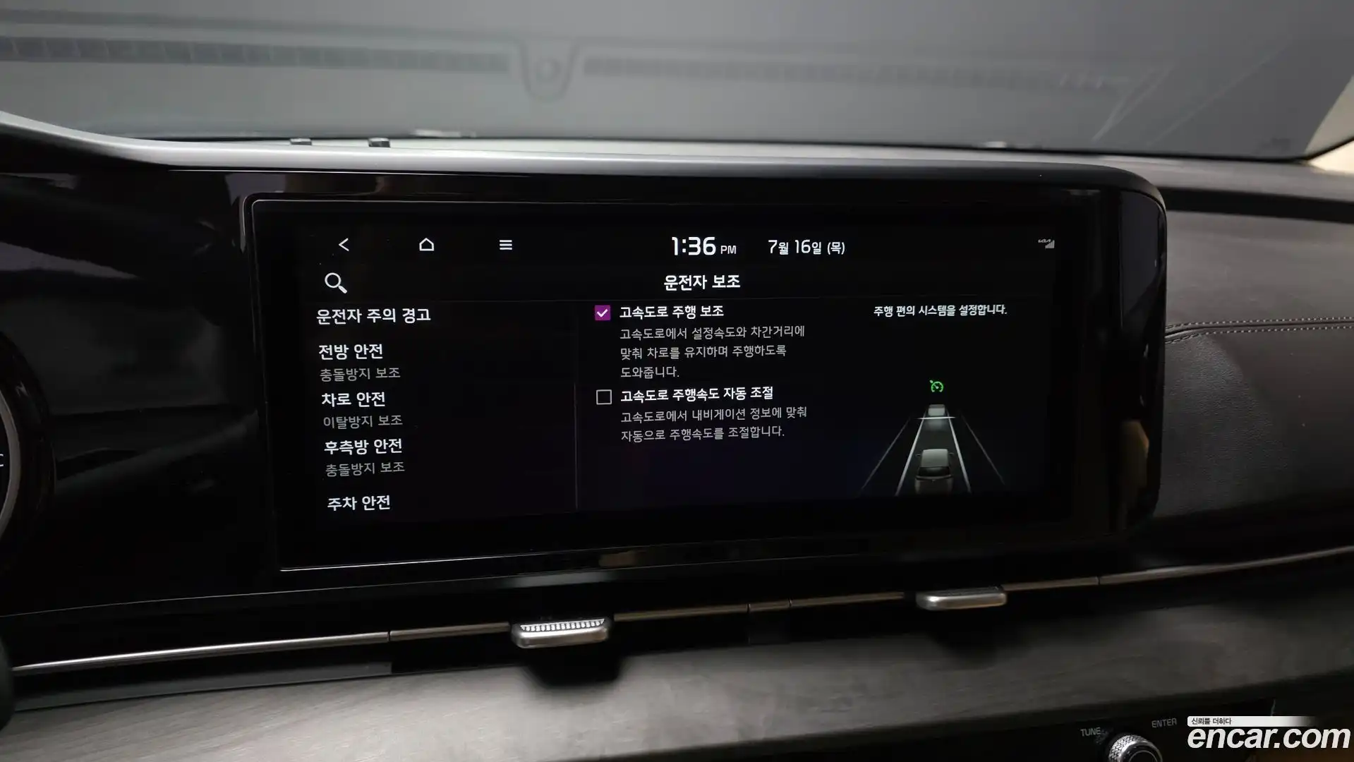 Canival Kia 2022.5-OPTION-020