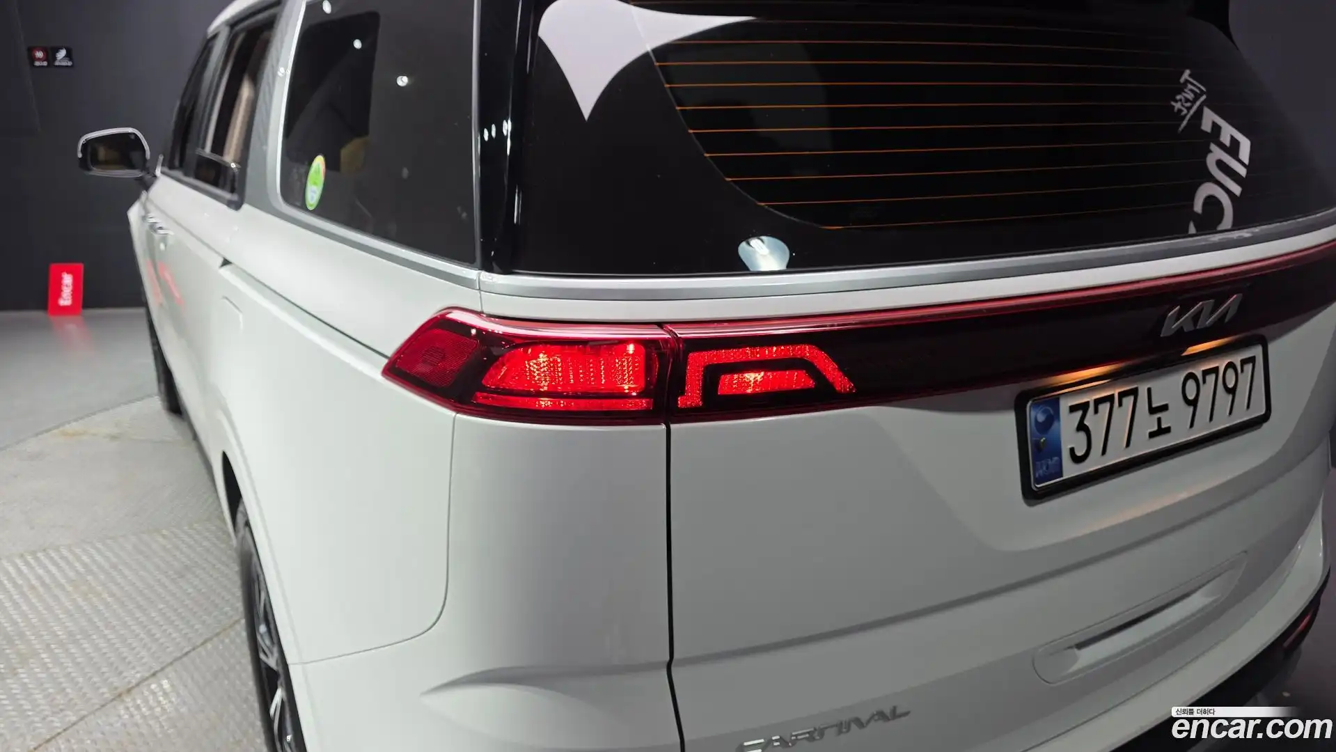 Canival Kia 2022.5-OUTER-033