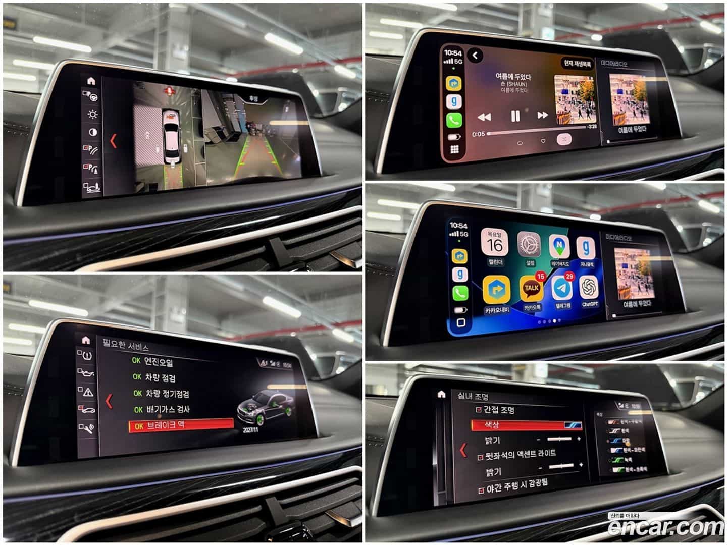 7-Series BMW 2019.2-OPTION-018