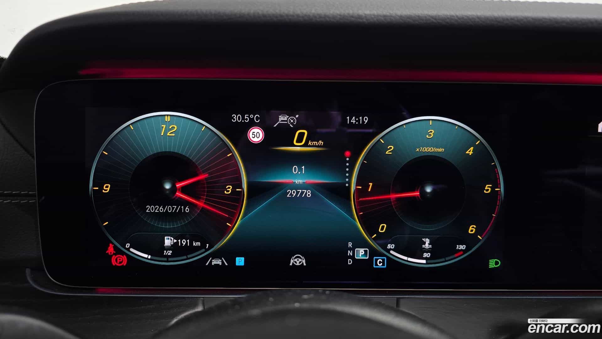 E-Class Mercedes-Benz 2020.10-INNER-008